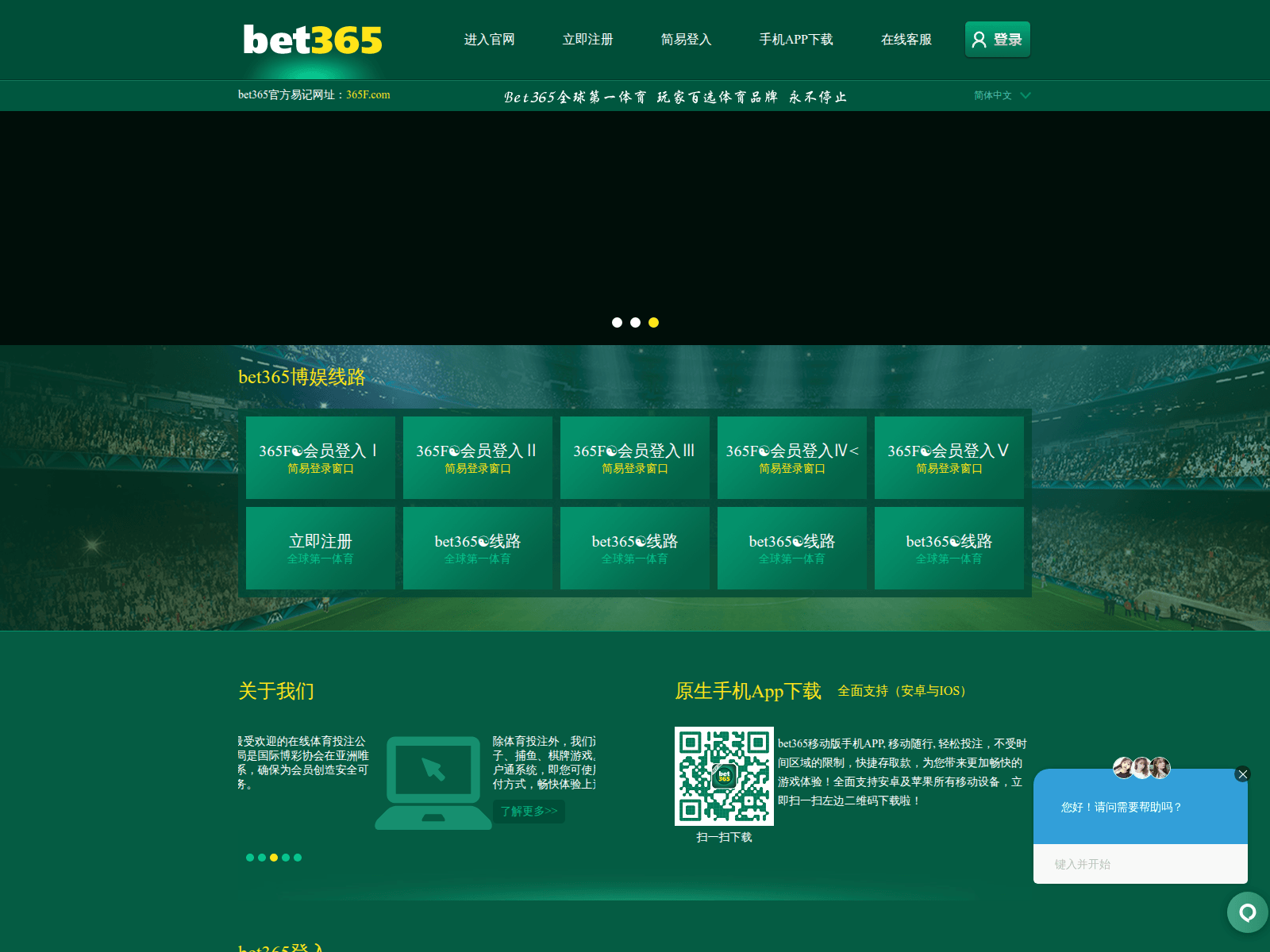 Screenshot of 34155dh8.org