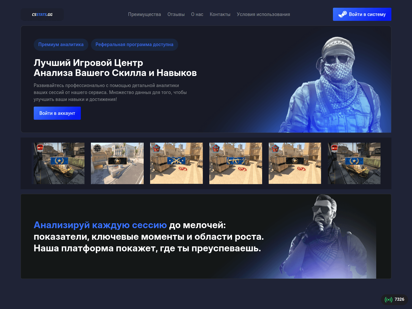 Screenshot of csstabs.com