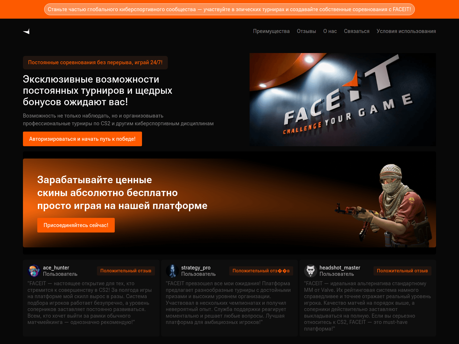 Screenshot of facel1t.com