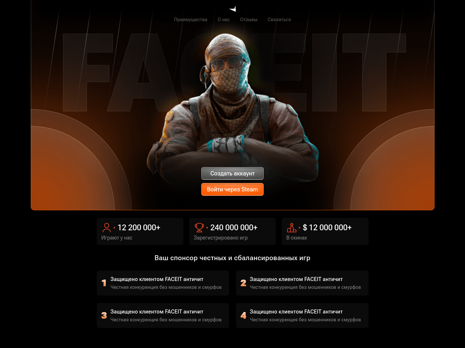 Screenshot of facelat.com