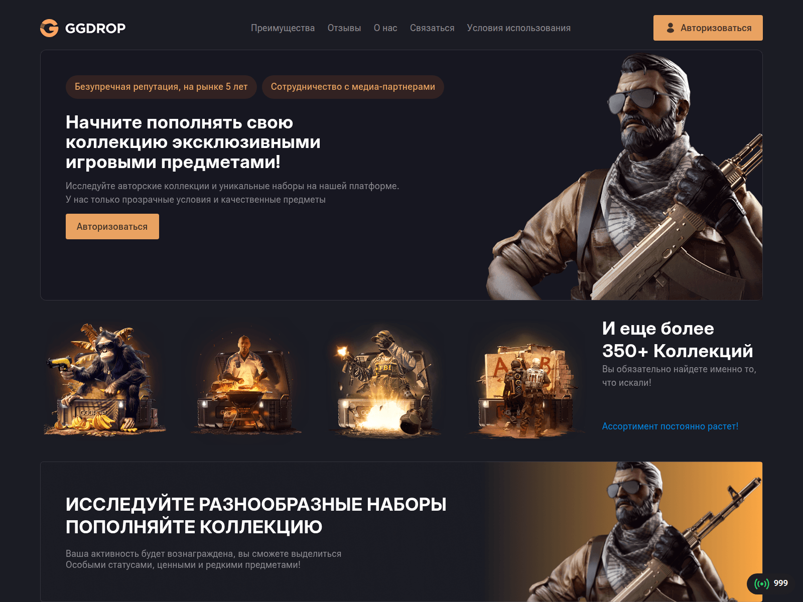 Screenshot of gddrop.com