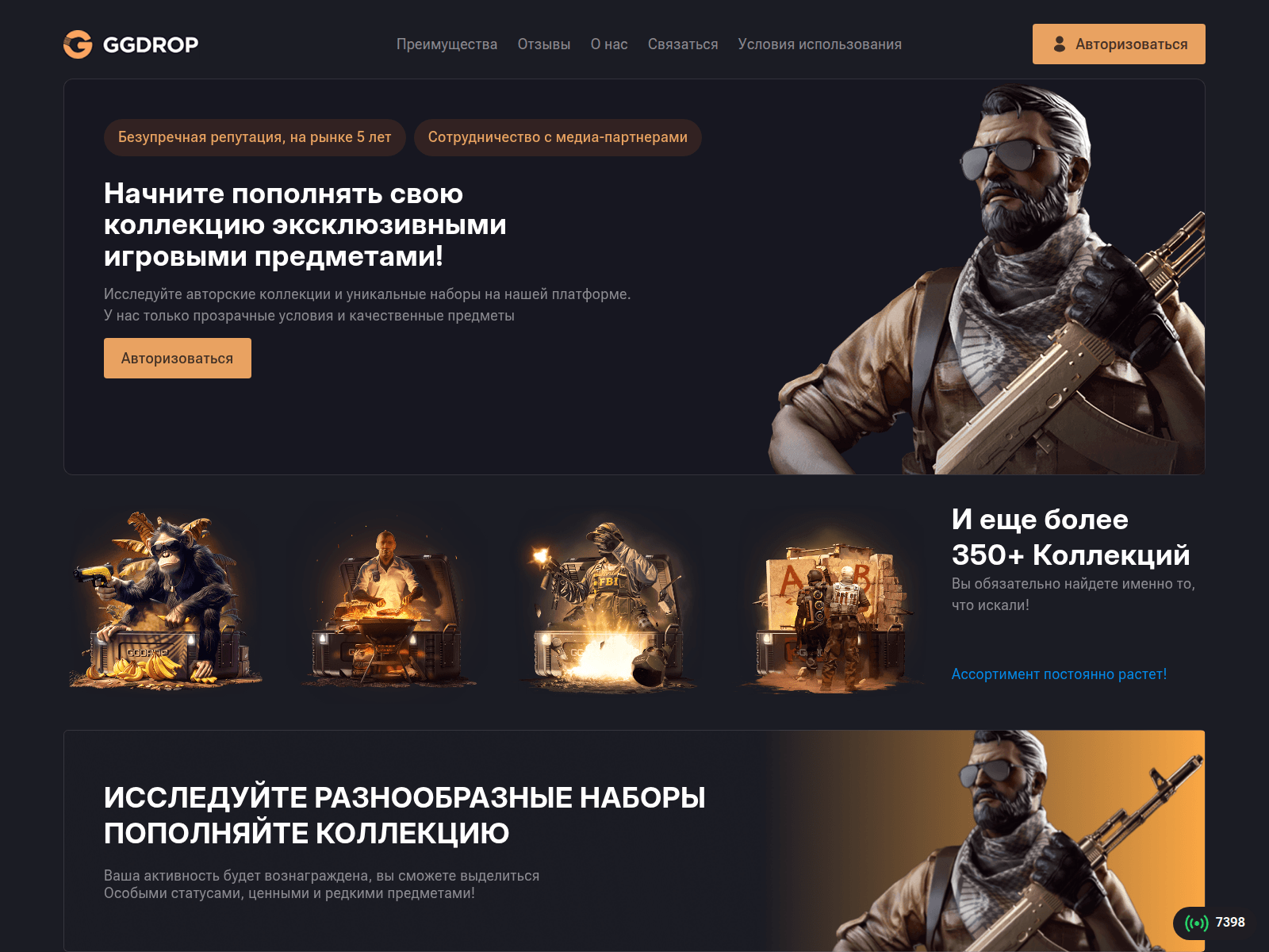 Screenshot of ggrrop.com