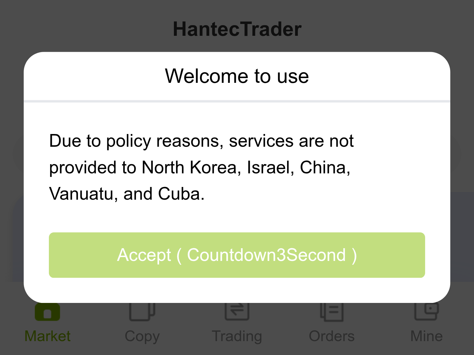Screenshot of m.hantectradera.cc
