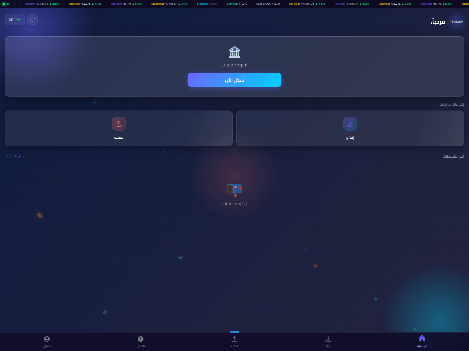 Screenshot of itradlyofficialbot.com