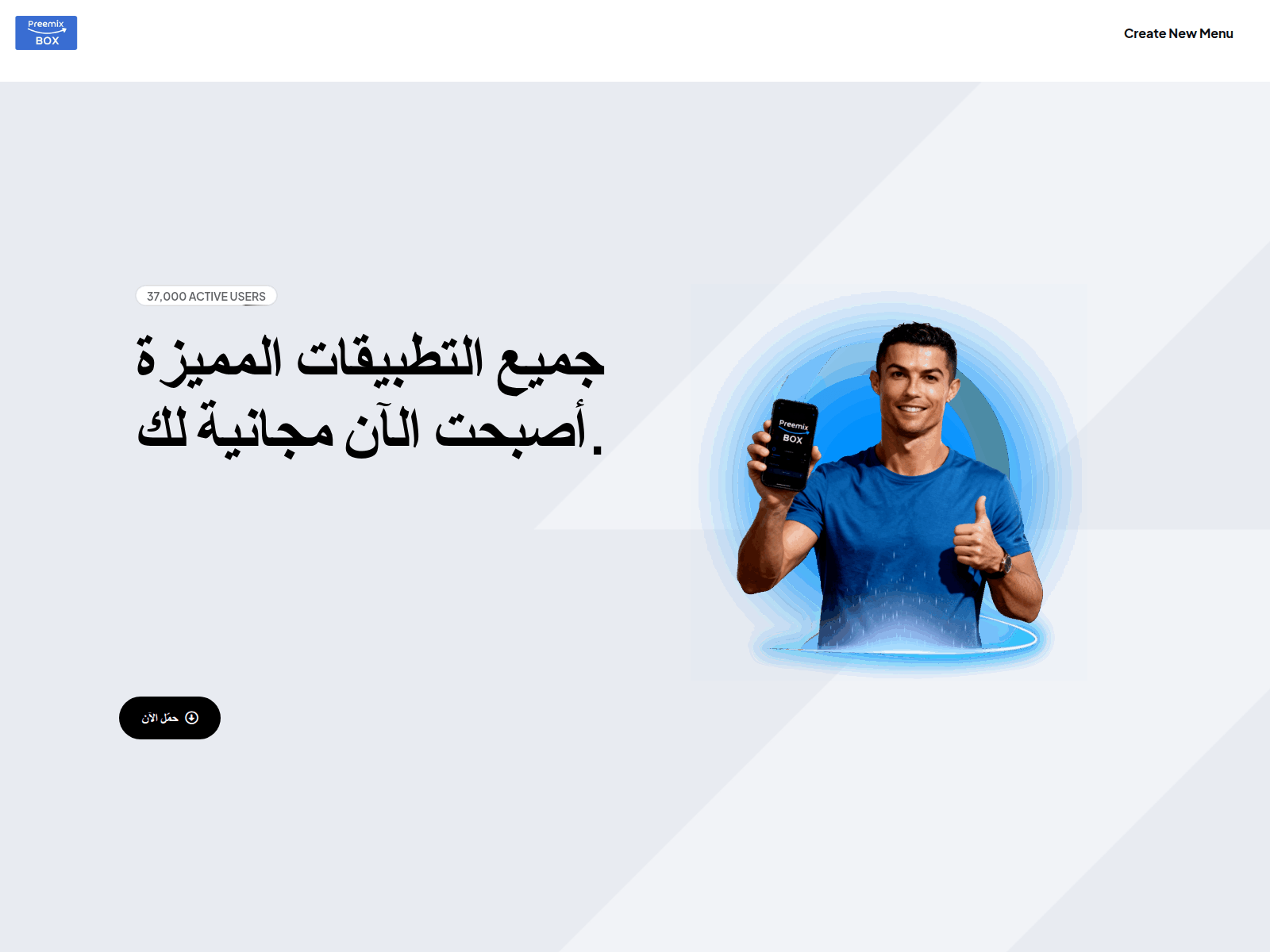 Forensic screenshot of preemix-video-sa.com