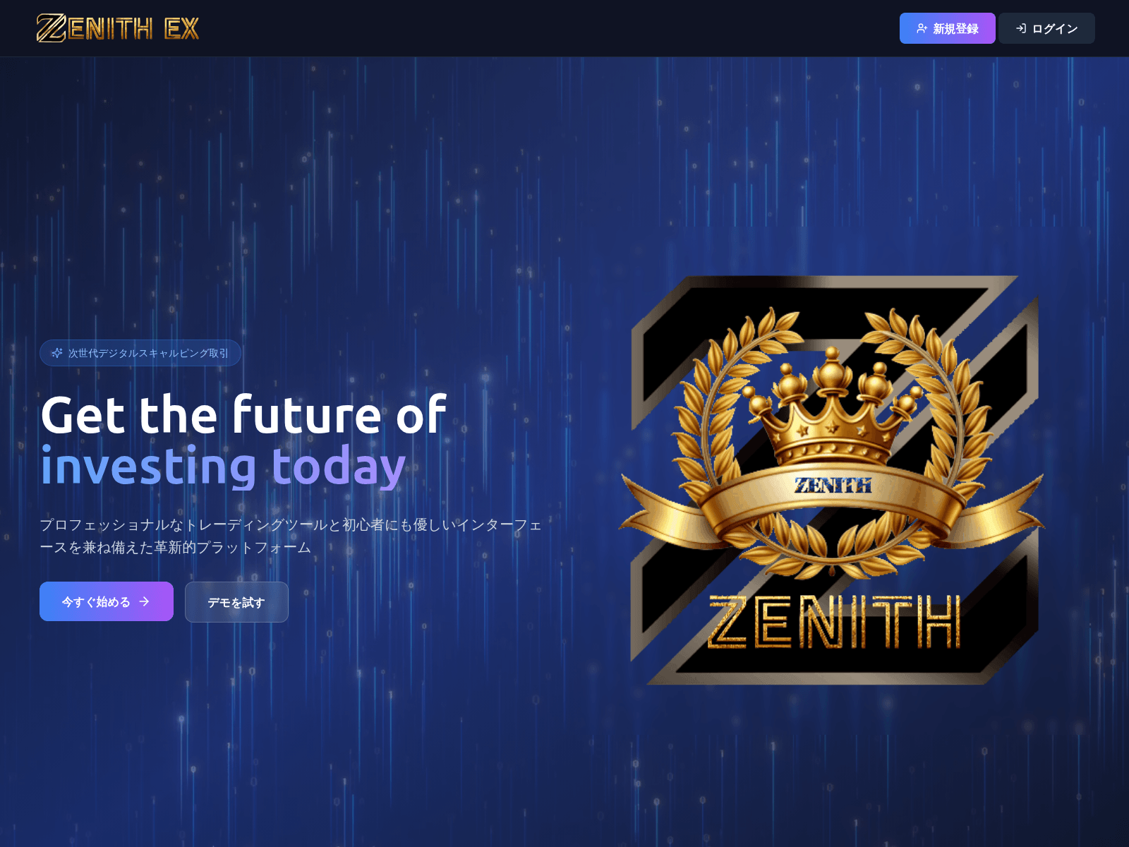 Forensic screenshot of zenith-tr.net