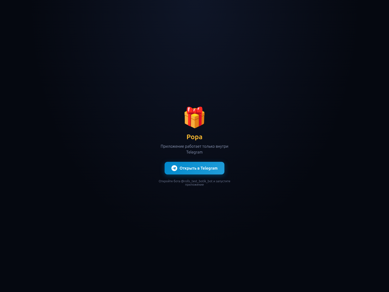 Screenshot of popa-market.xyz