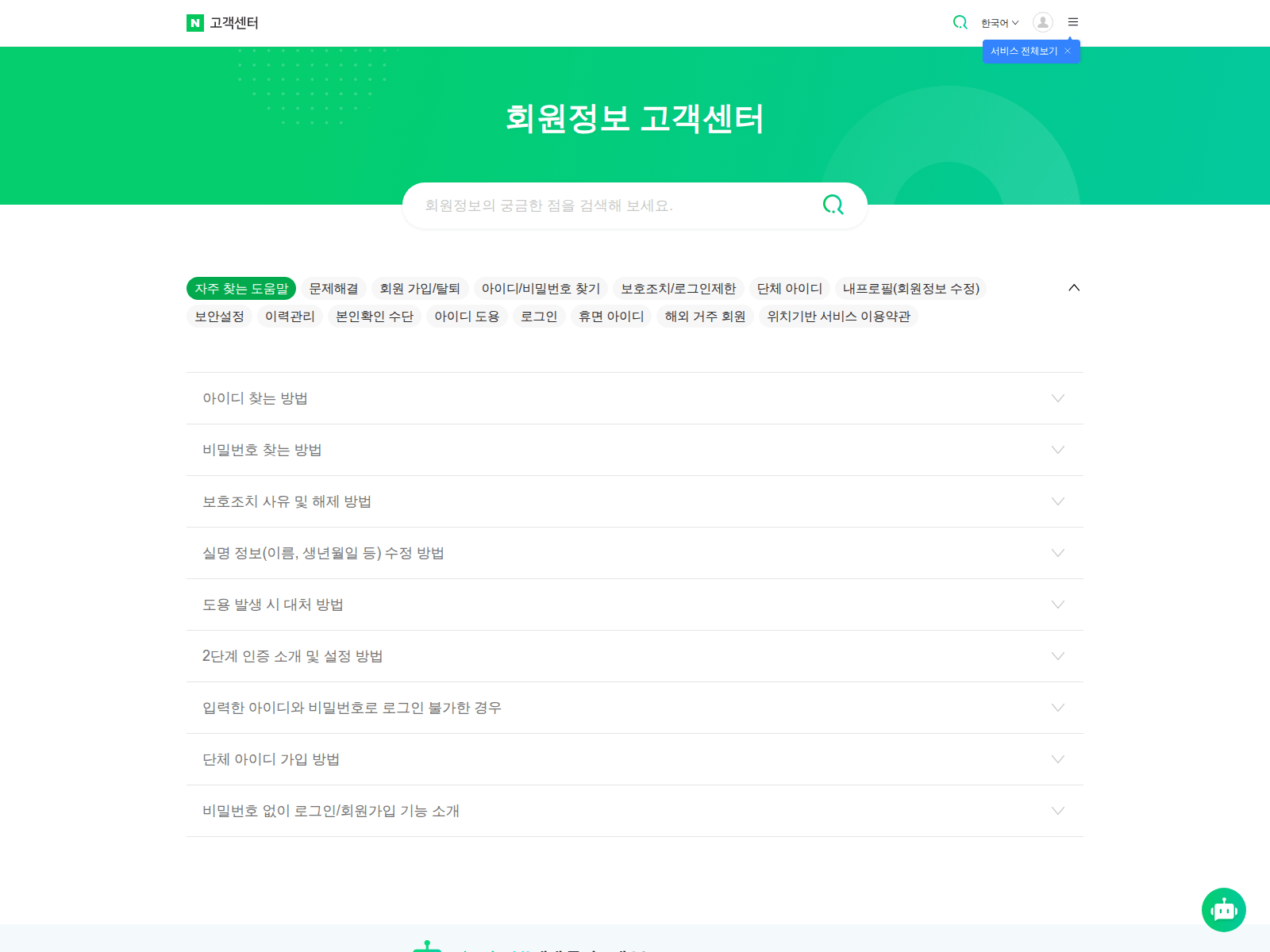 Screenshot of navieghrehbgherk-vkhildqwixbpmtfpfqfocdjd.pages.dev