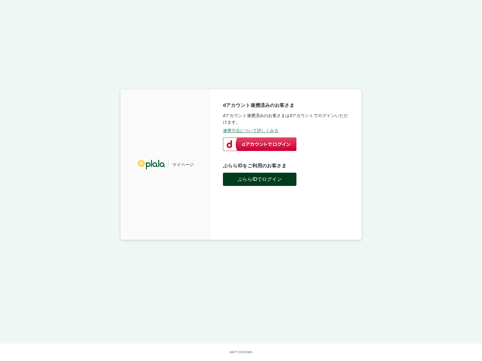 Screenshot of lincphone.com