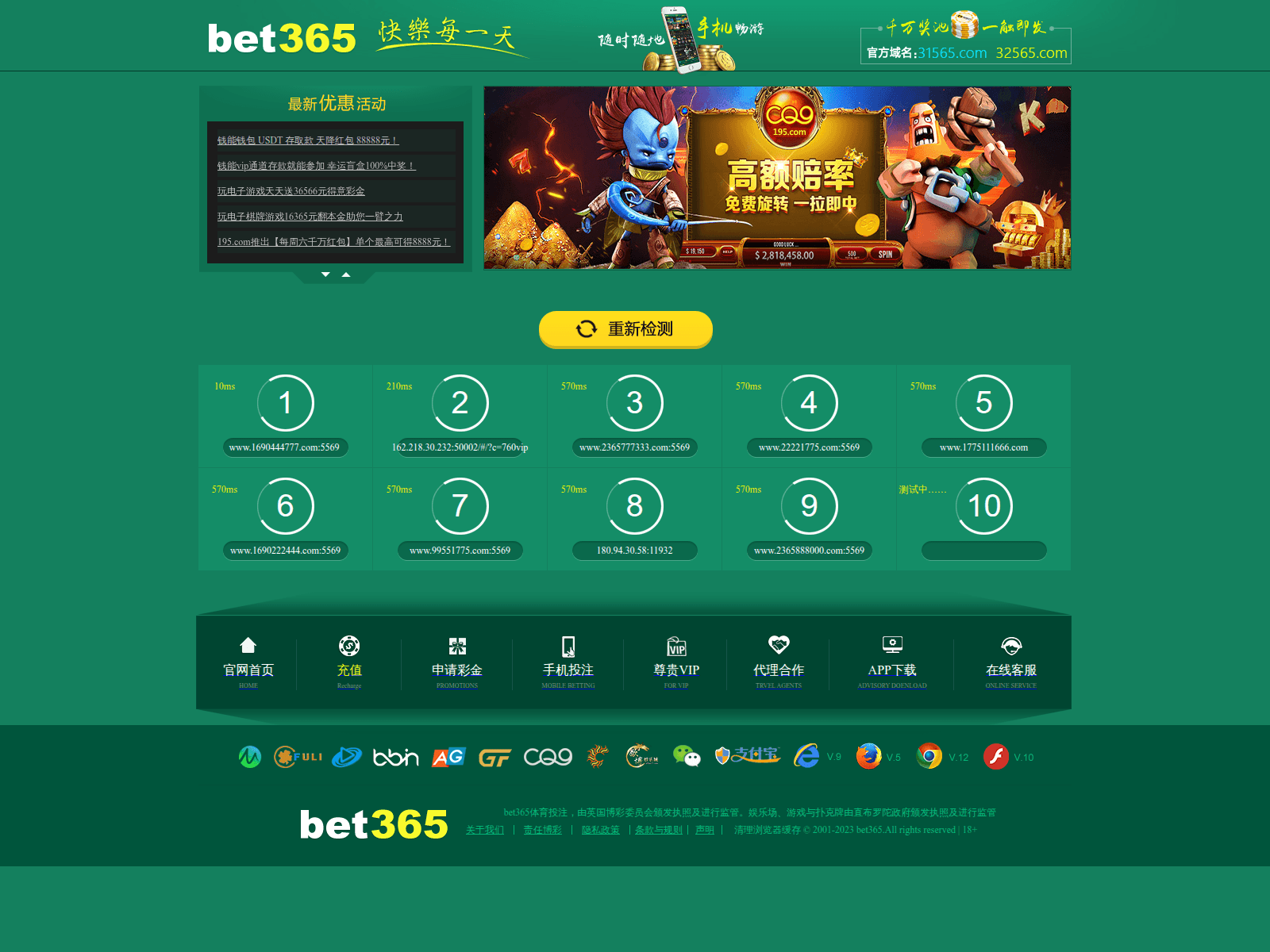 Screenshot of 1615lll.com