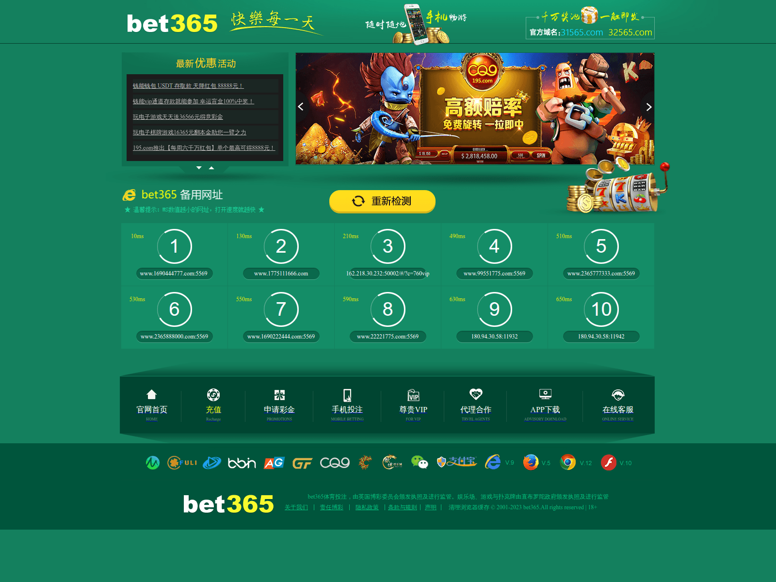Screenshot of xx7765.com