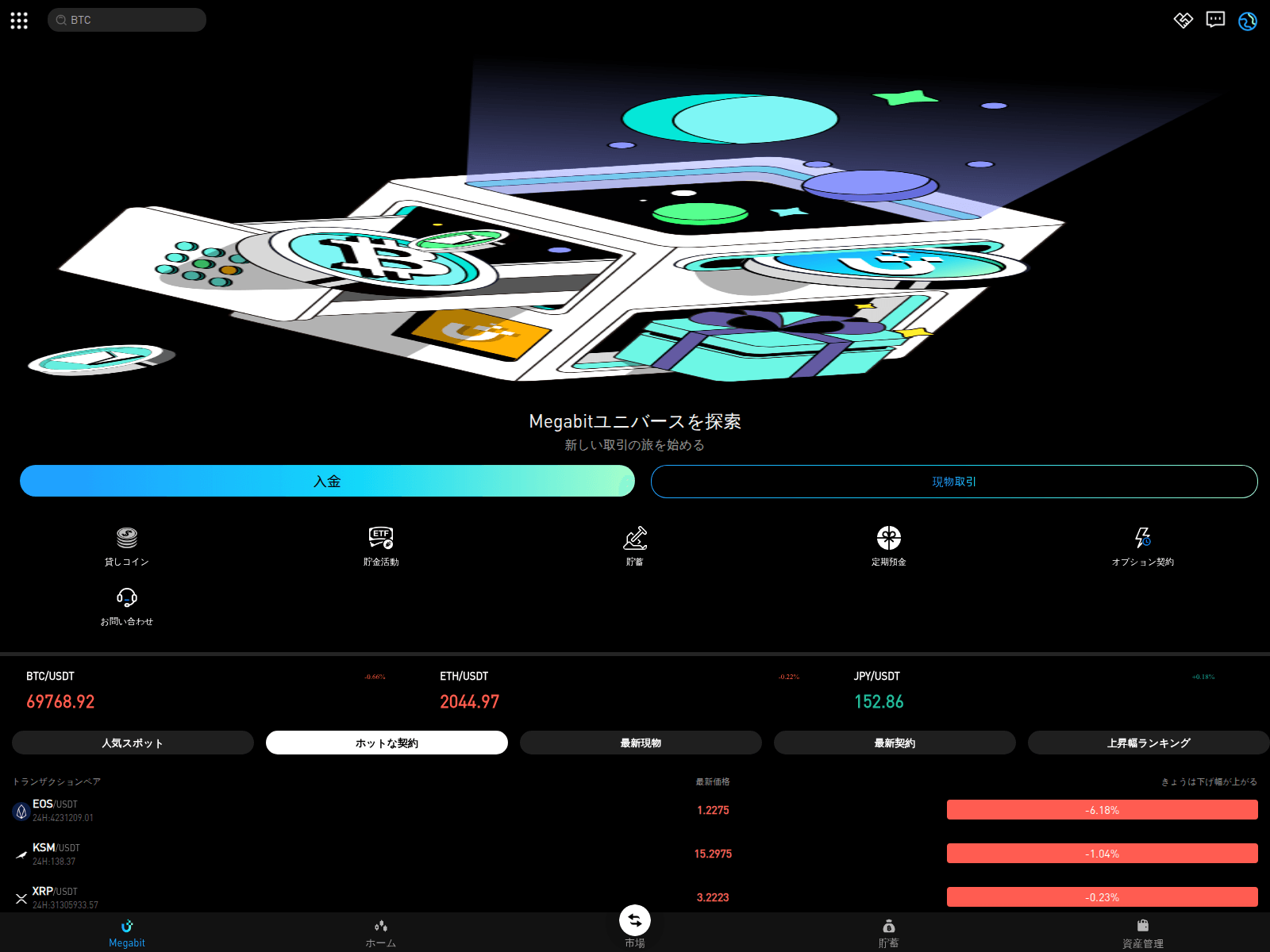 Forensic screenshot of bitgetnb.com