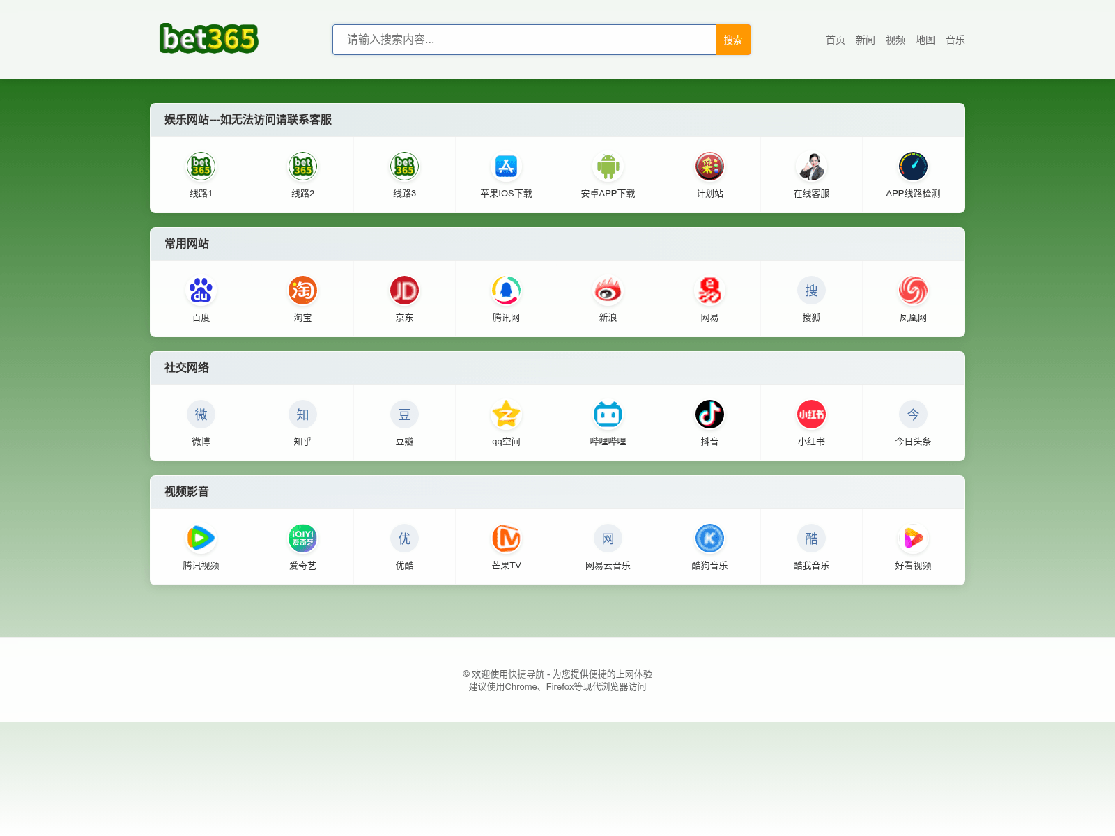 Screenshot of 807xpj.com