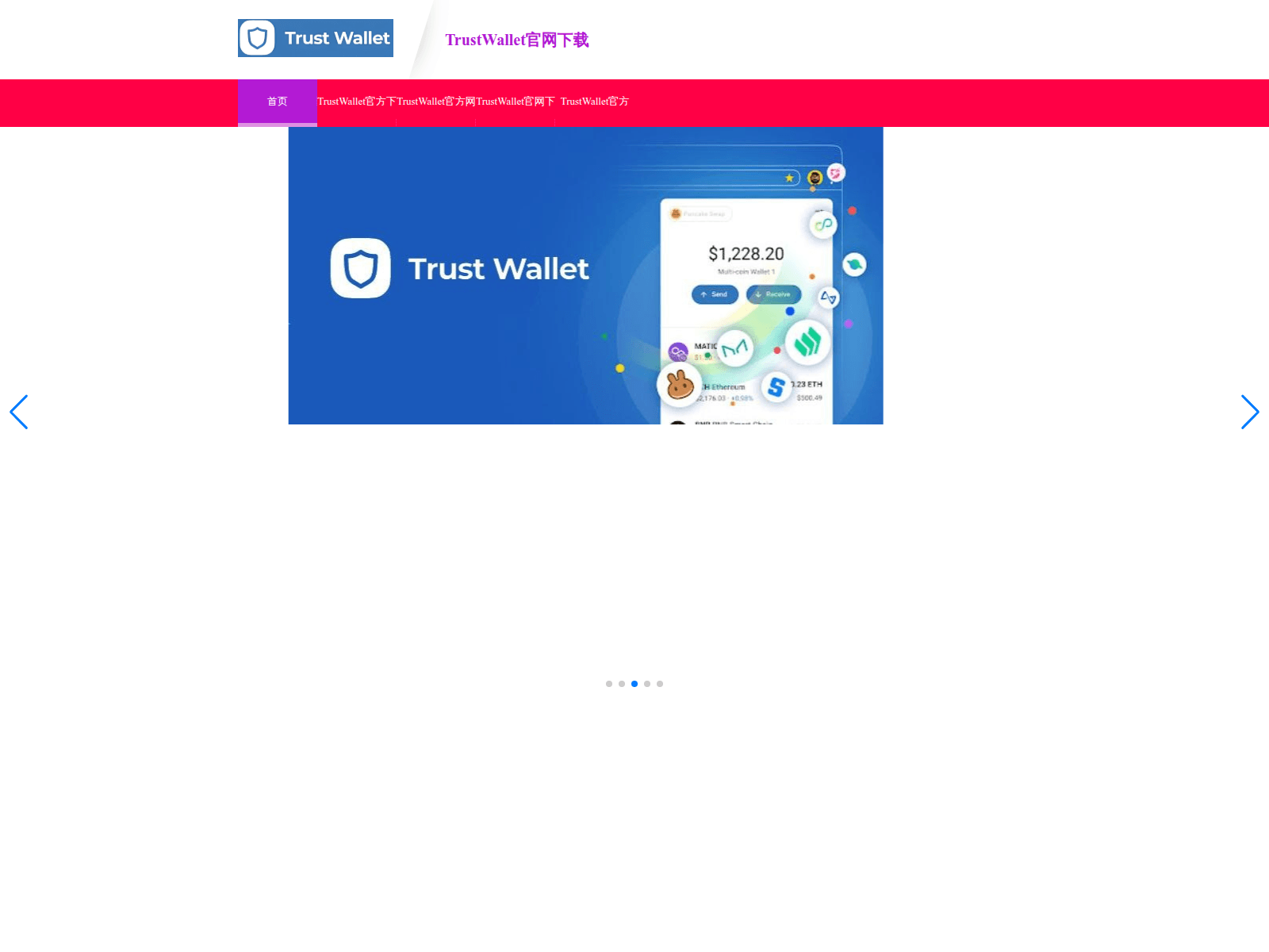 Screenshot of itrsutwallet.com