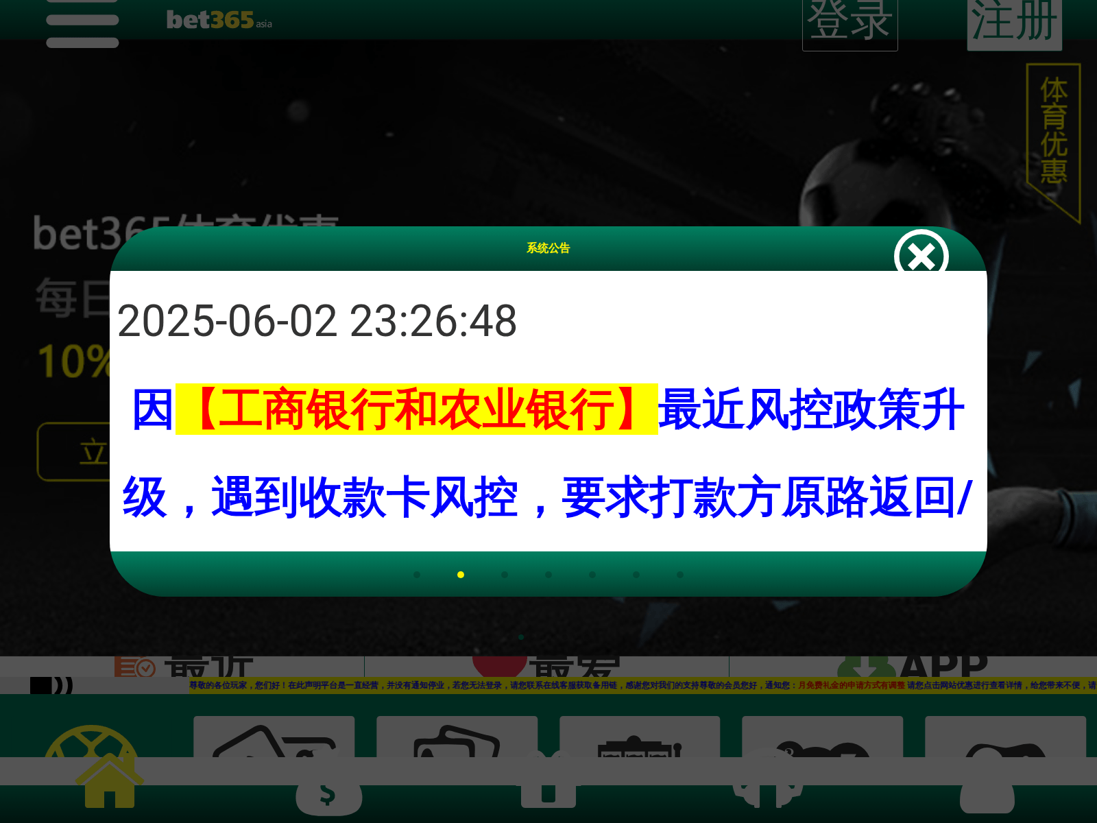 Screenshot of b47484.com