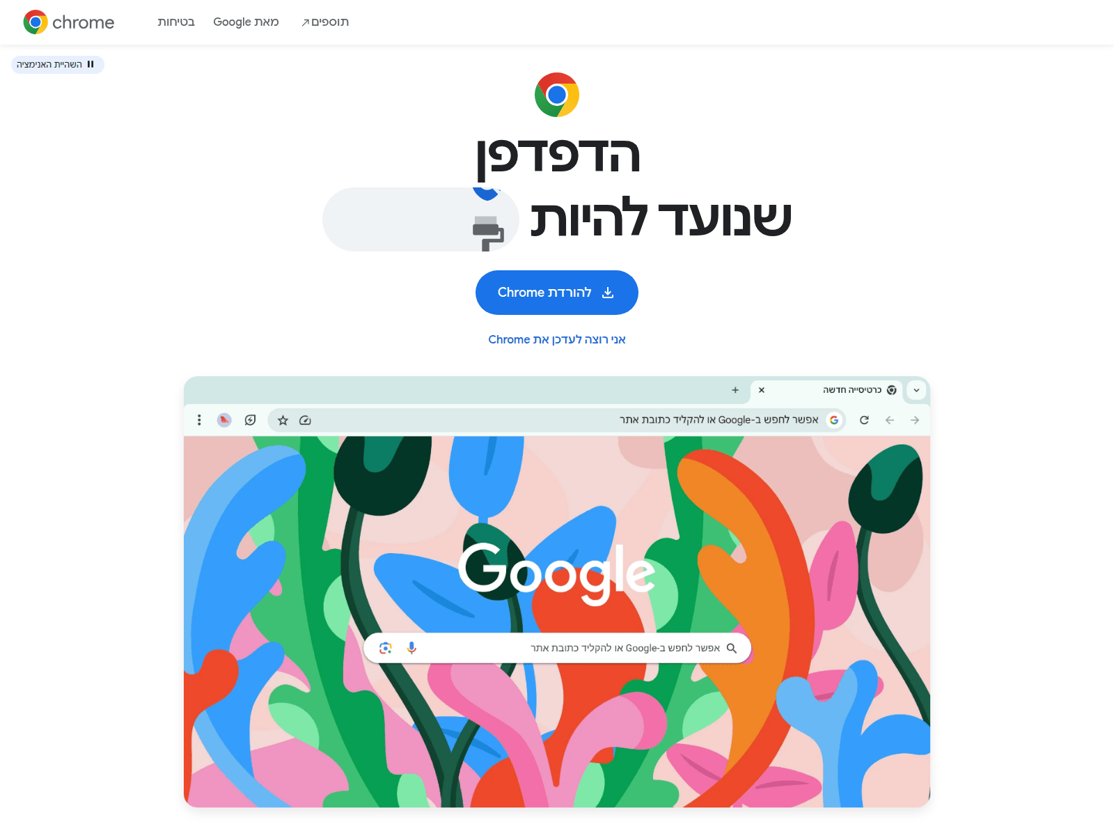 Screenshot of elmunix.com