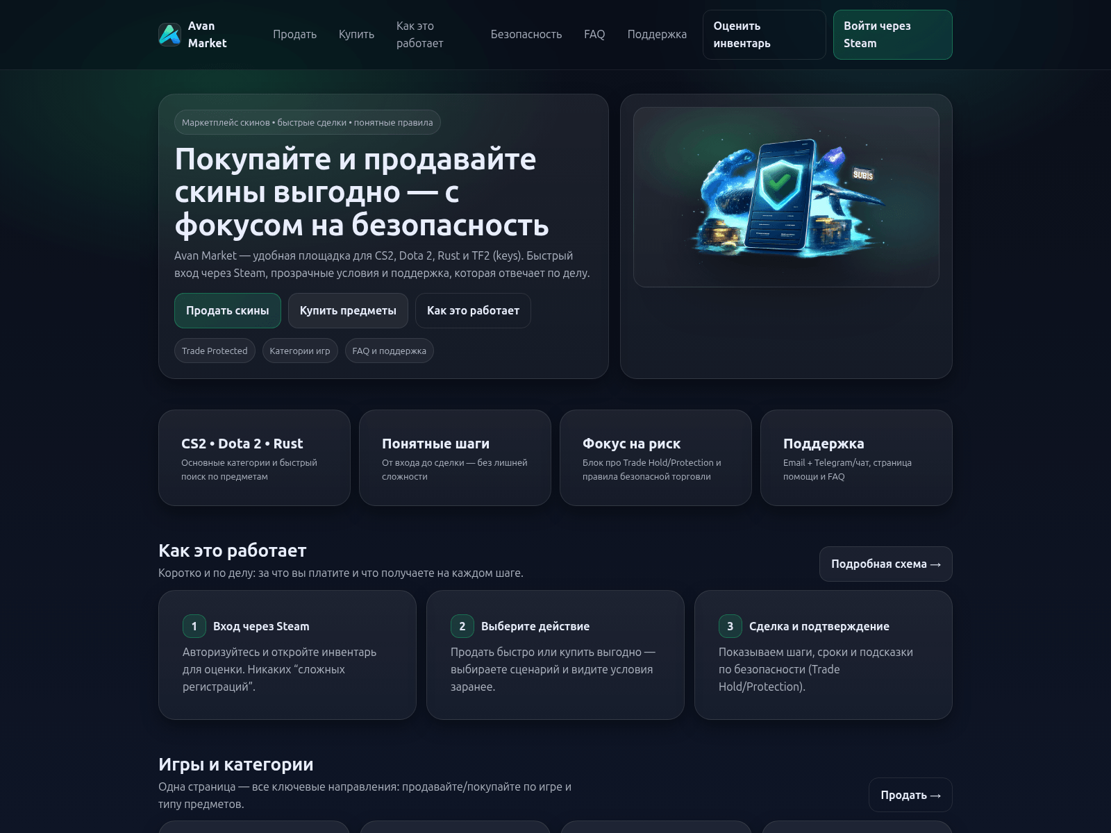 Screenshot of avanmarket.click