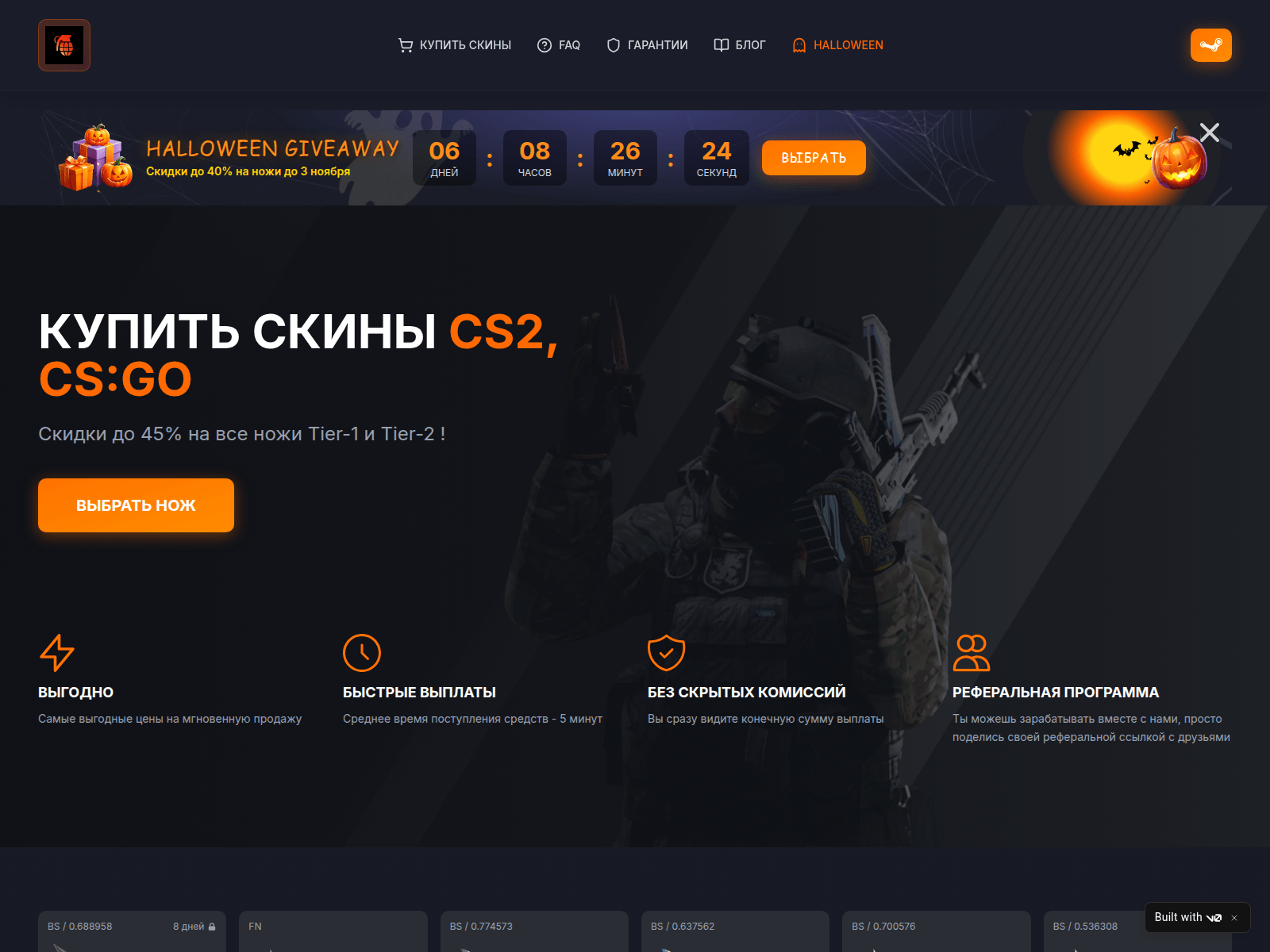 Forensic screenshot of www.lis-skins.live