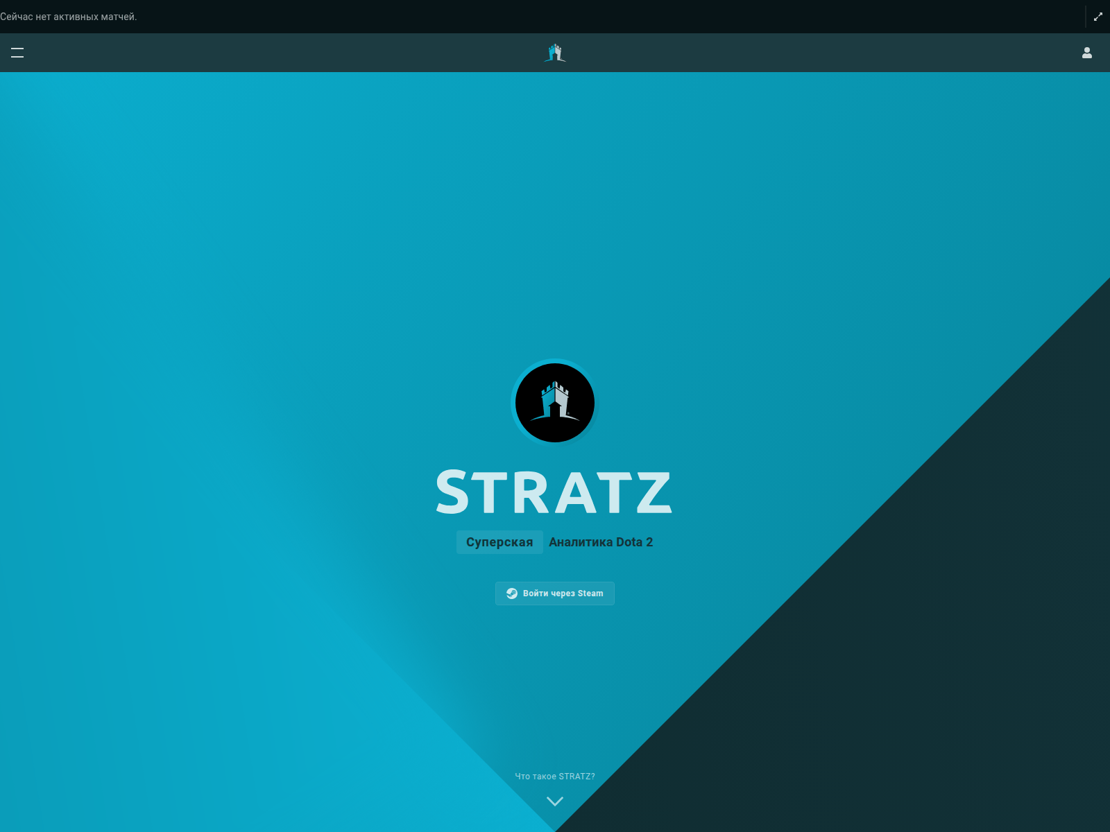 Screenshot of www.stiatz.com