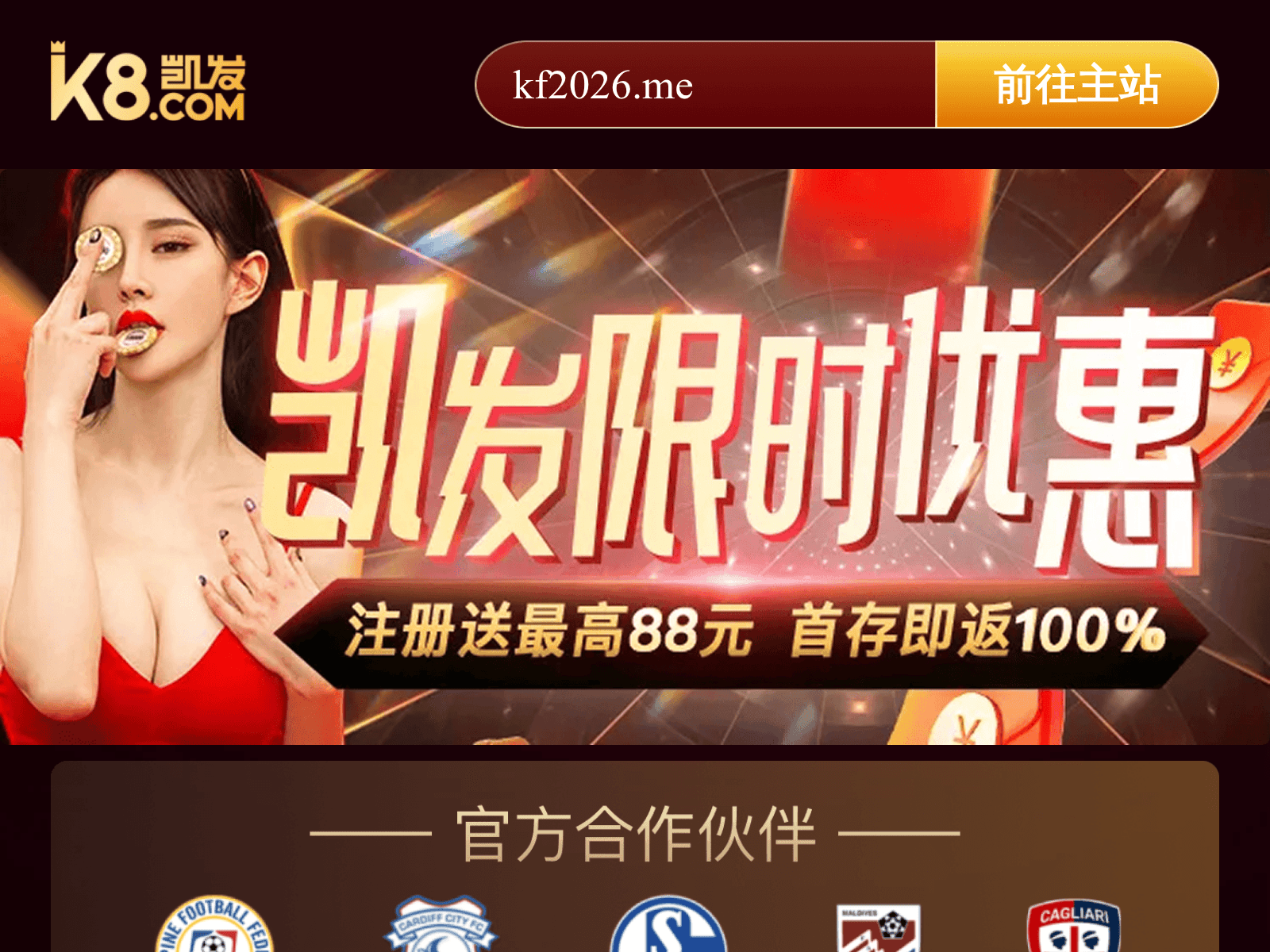 Forensic screenshot of ks998.com