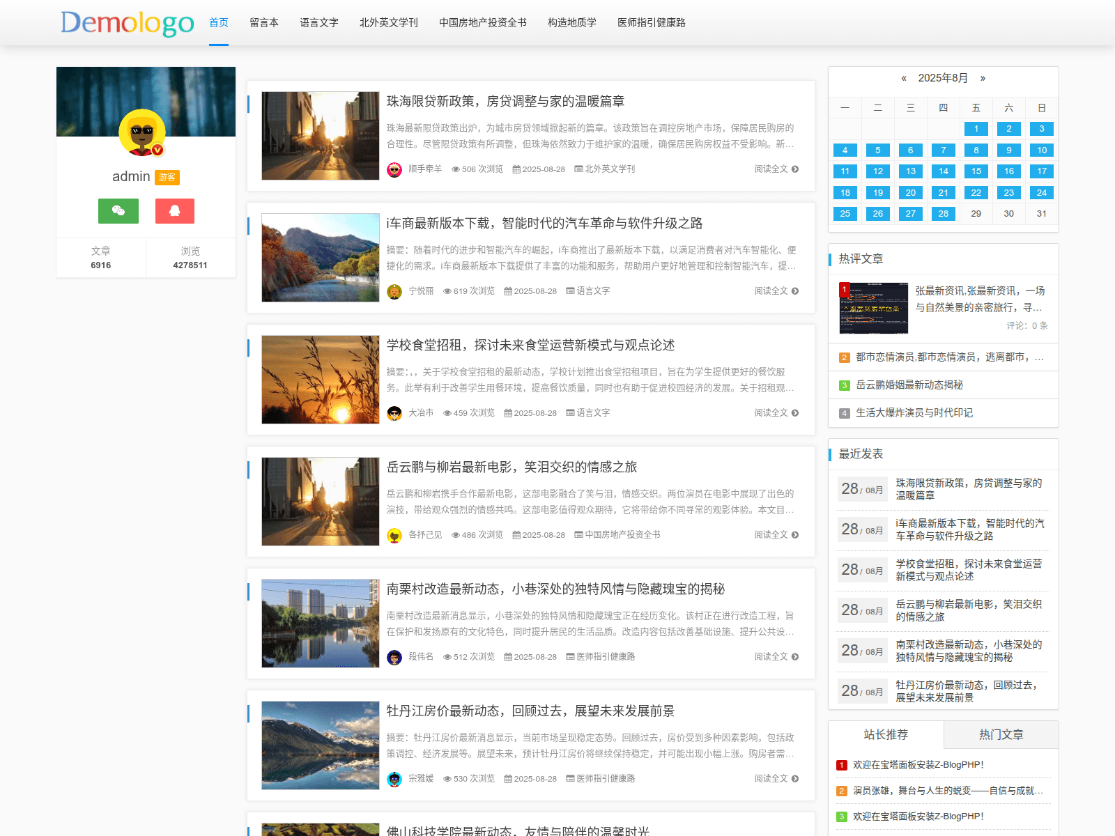 Forensic screenshot of booknone.com