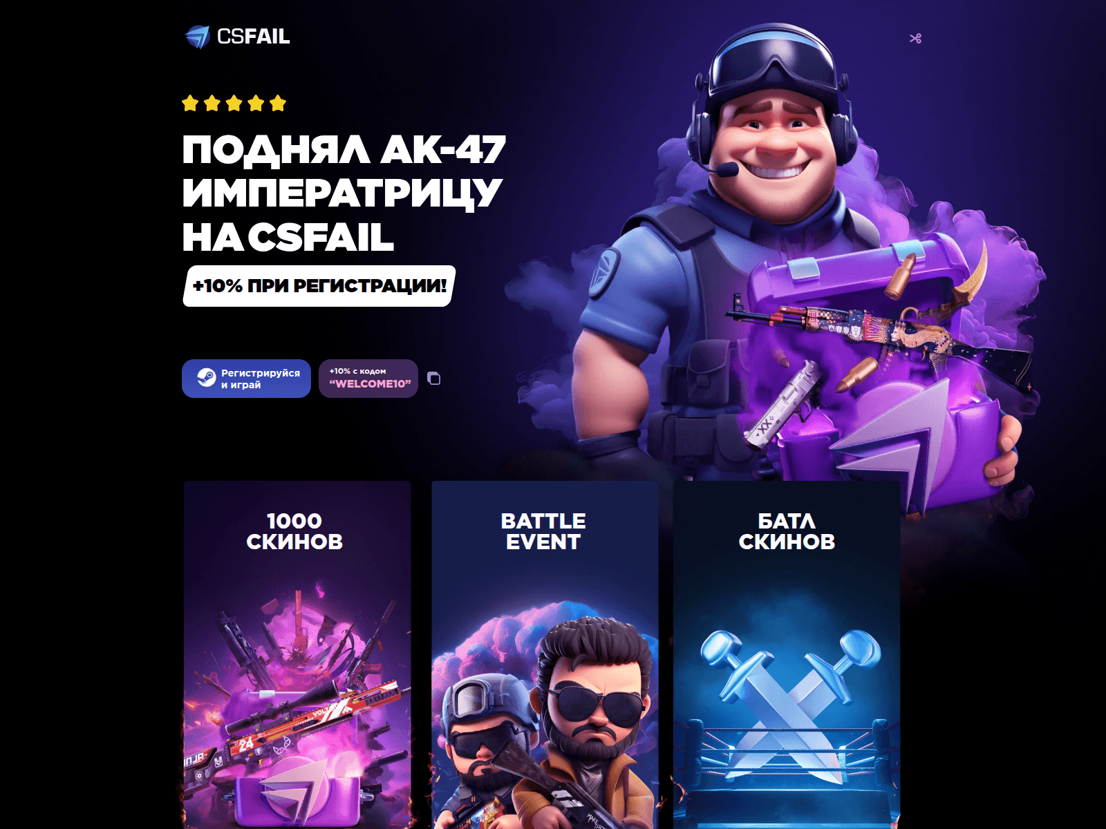 Forensic screenshot of csfeil.com