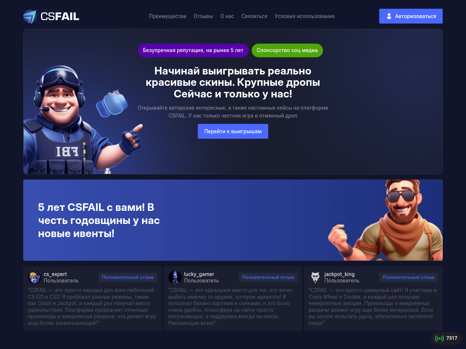 Forensic screenshot of csfeail.com