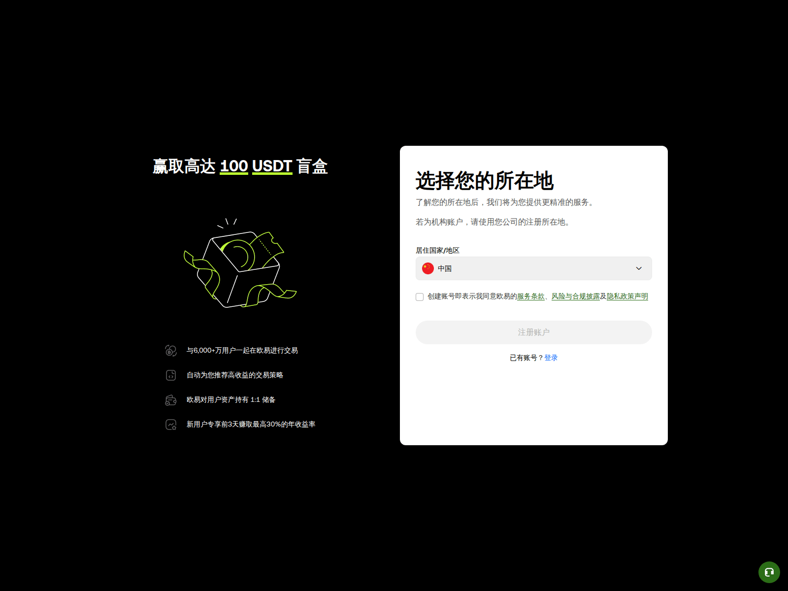 Forensic screenshot of www.tqxxbymem.com