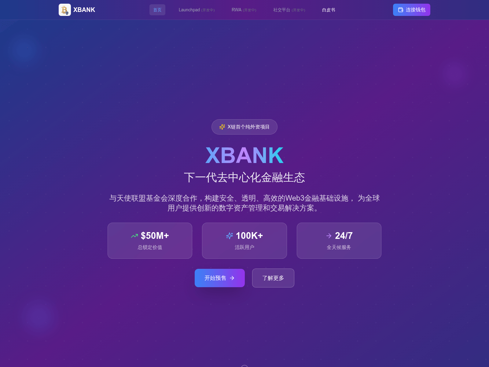 Forensic screenshot of www.xbanks.fun