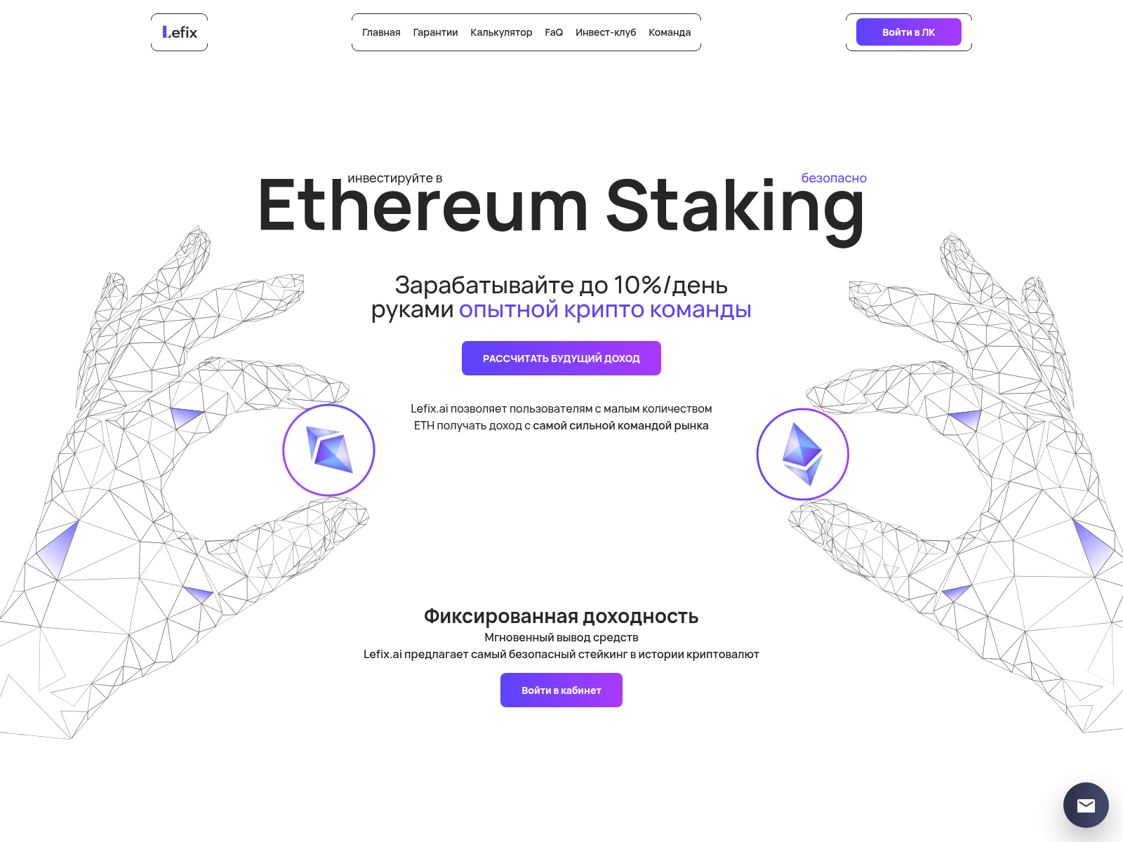 Forensic screenshot of elvix.io