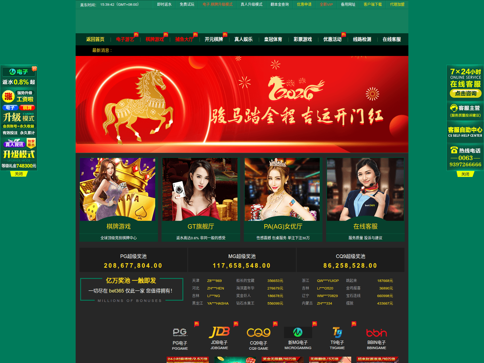 Screenshot of 195669.com