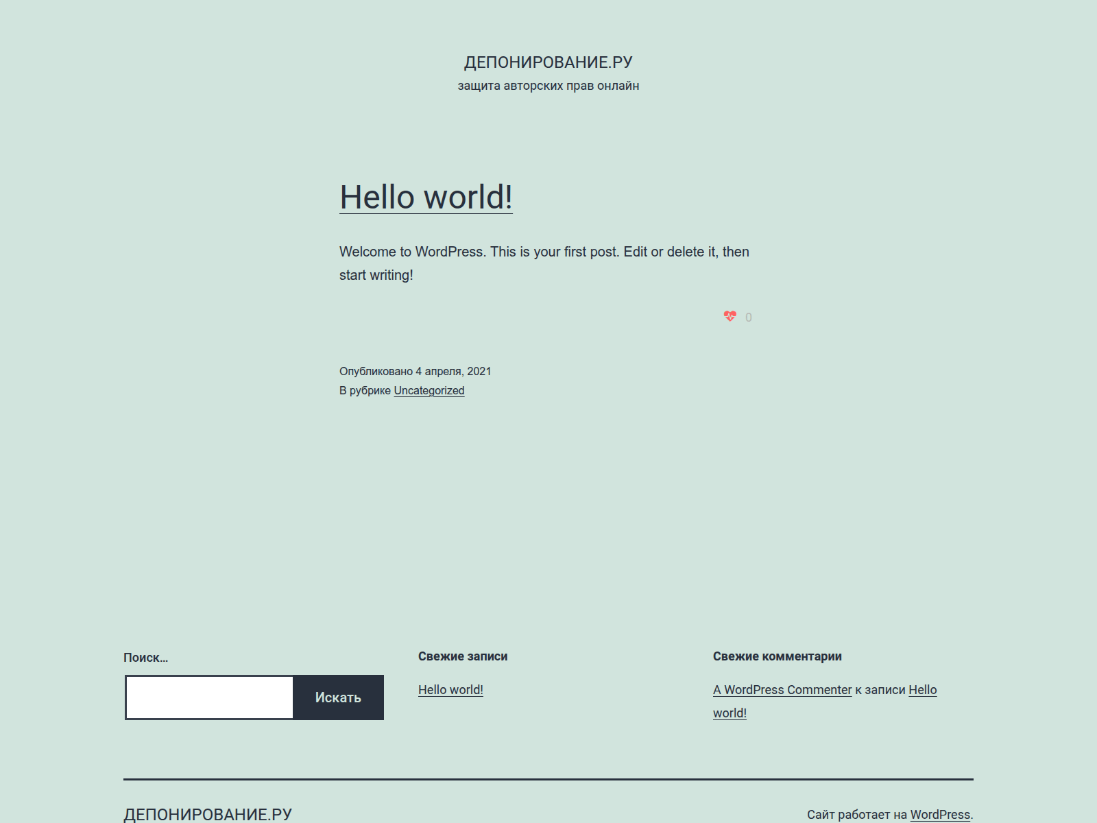 Screenshot of u0688998.plsk.regruhosting.ru