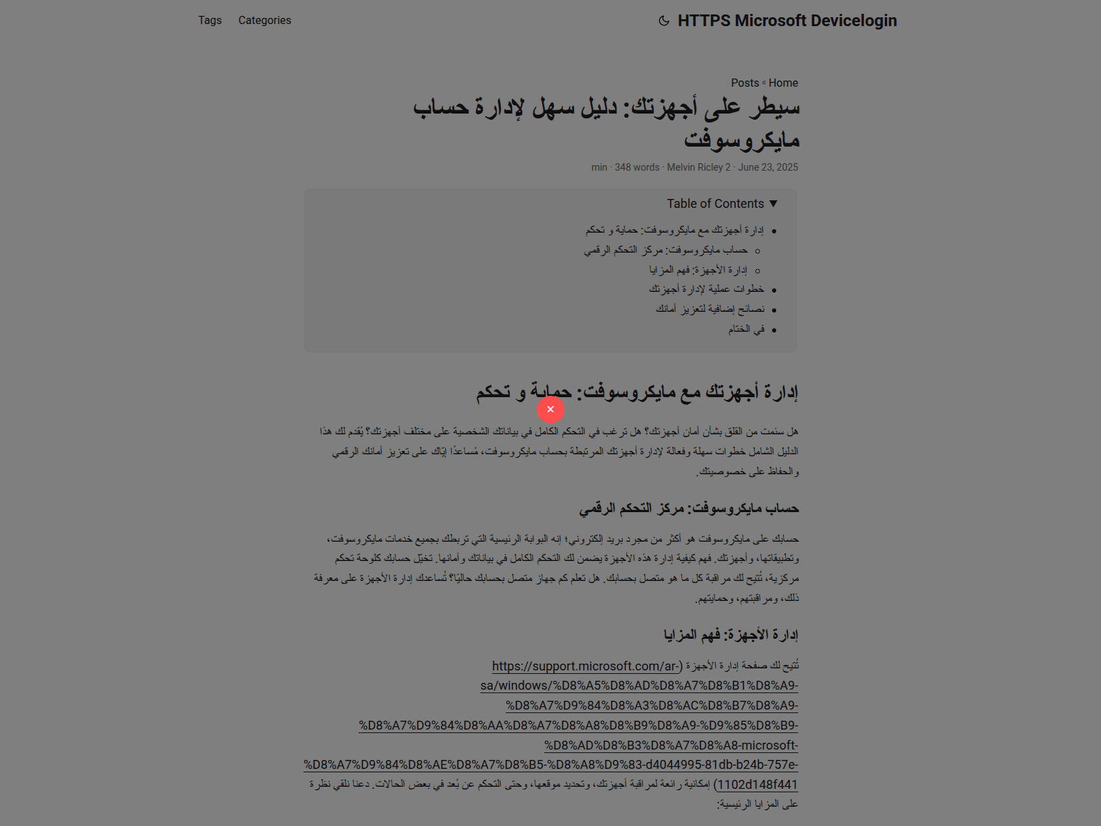 Screenshot of https-microsoft-devicelogin.pages.dev