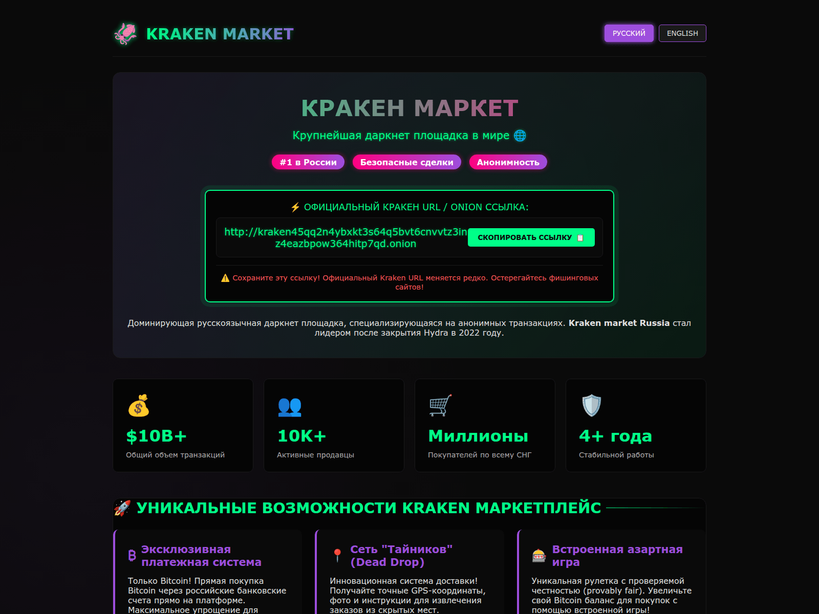 Screenshot of krakenmarketurl.com