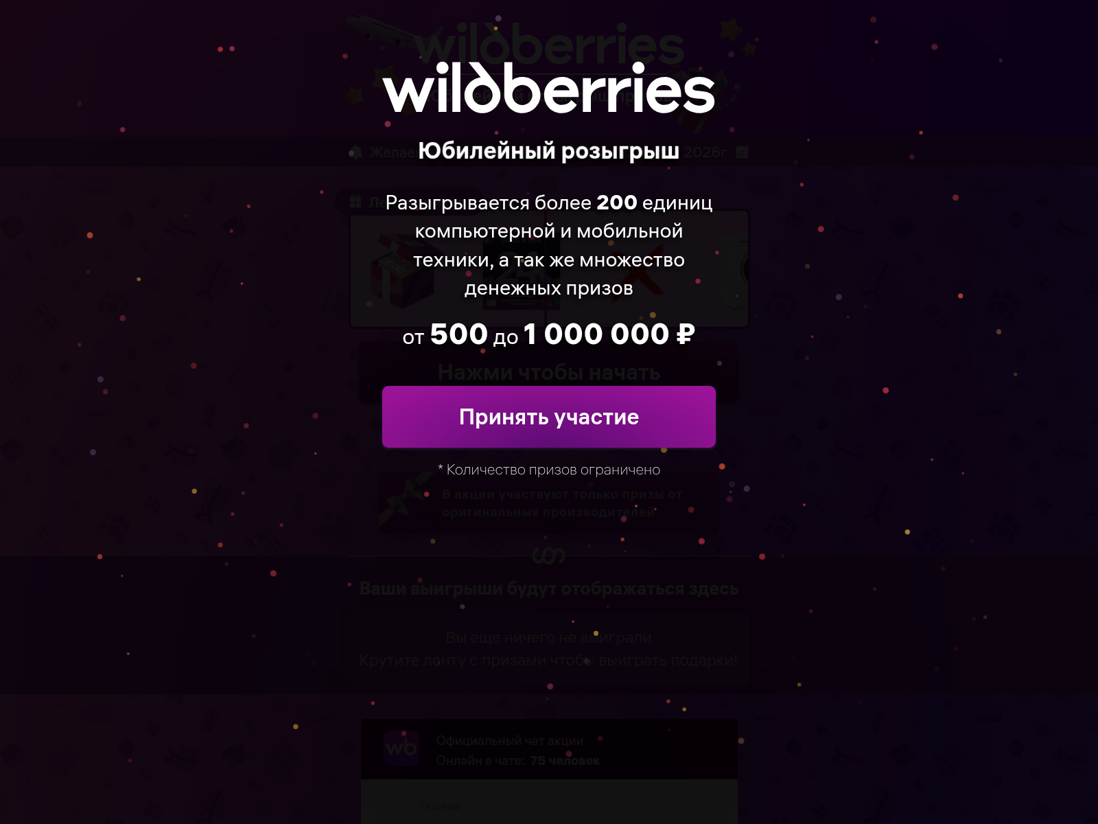 Screenshot of gospelhappiness.com