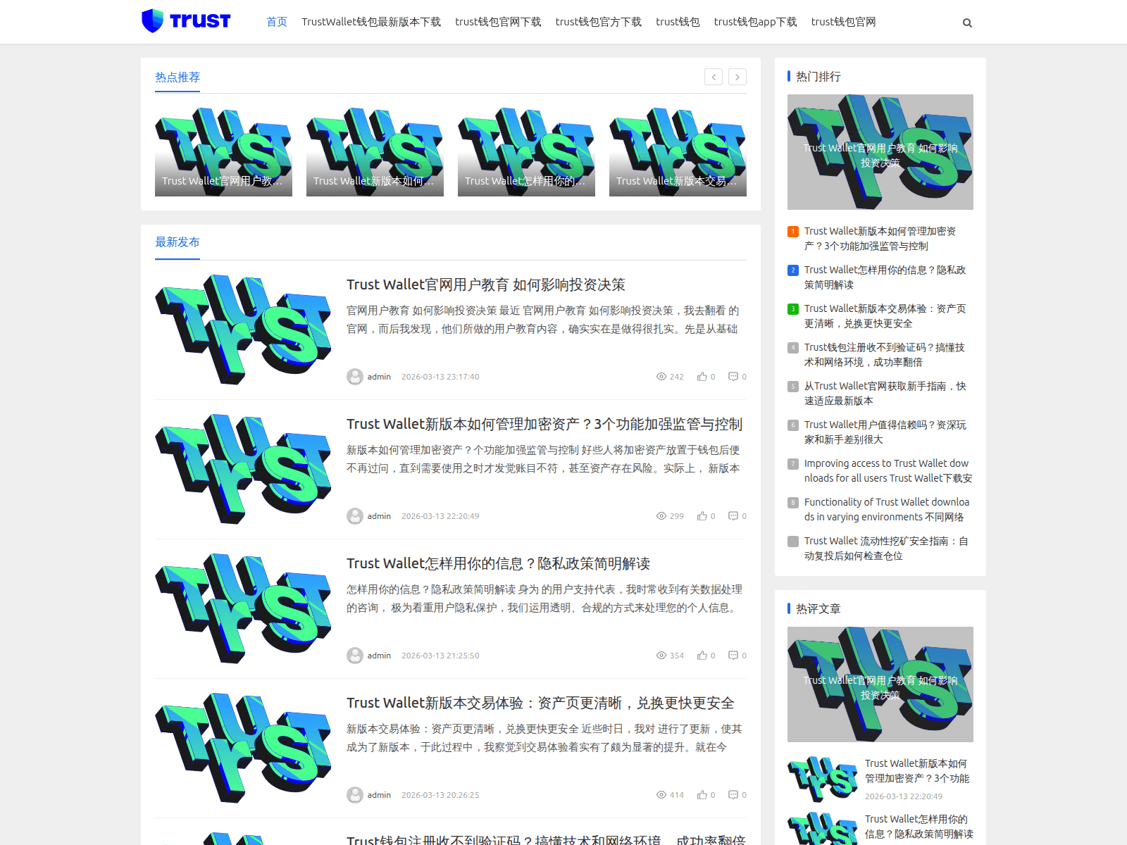 Screenshot of www.dky-xcx.cn