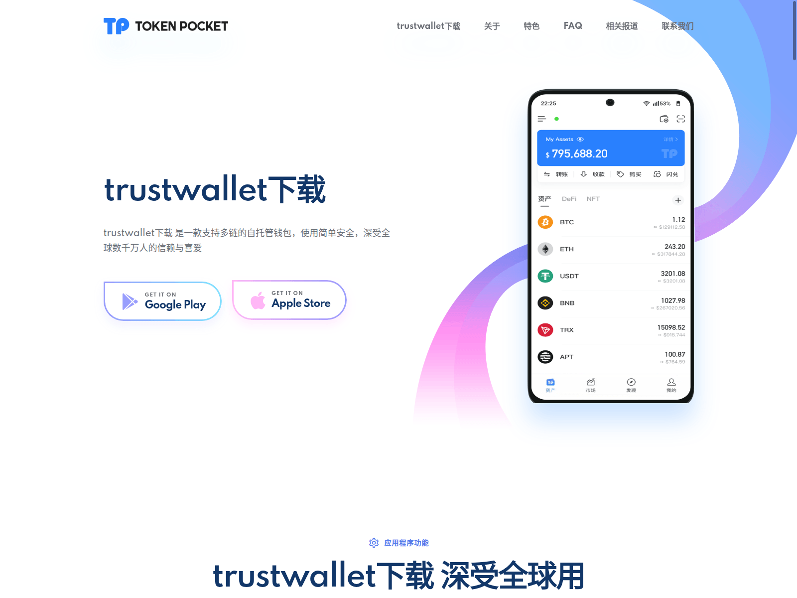 Forensic screenshot of czssz.com