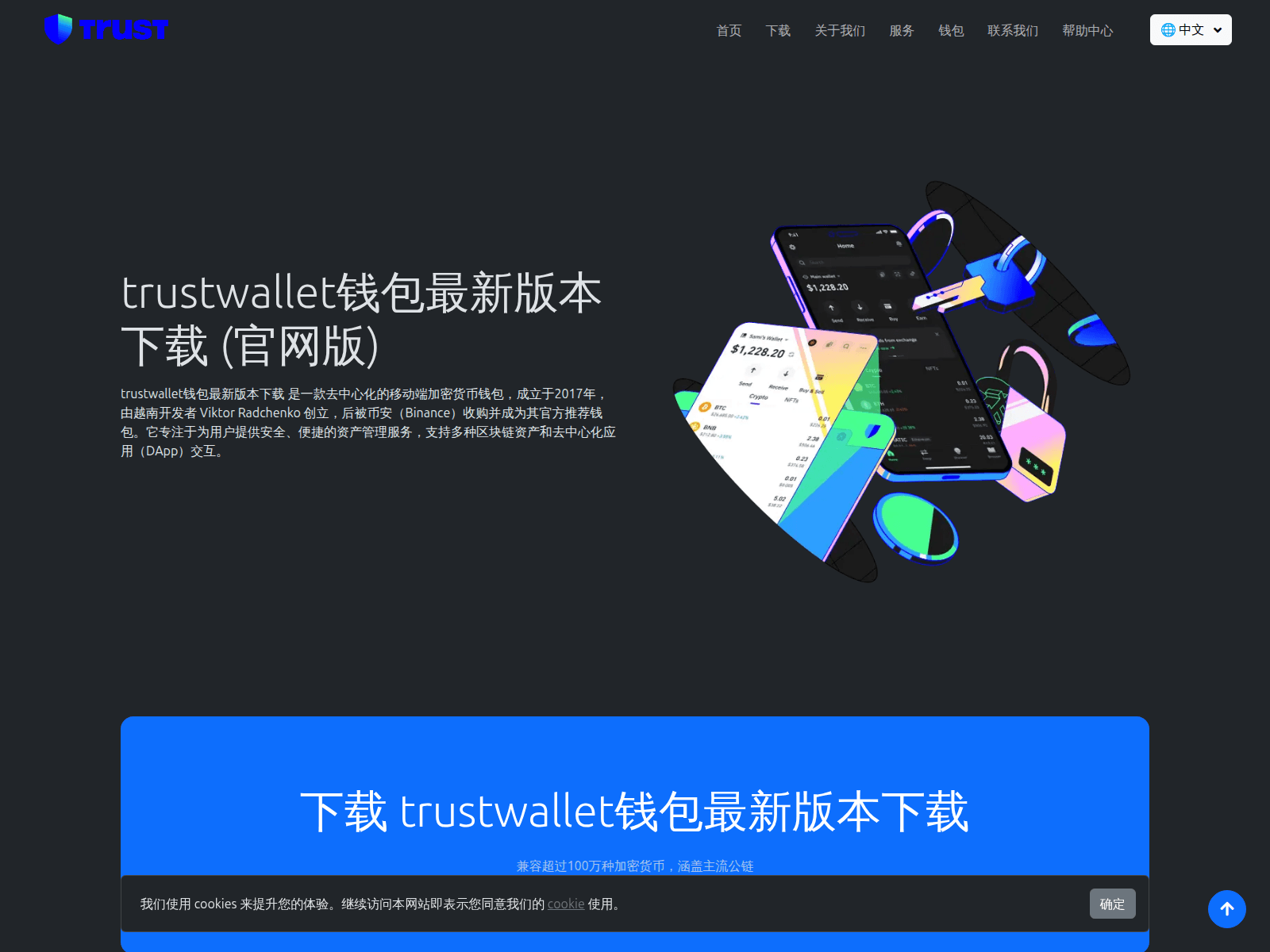 Screenshot of m.jcjktj.com