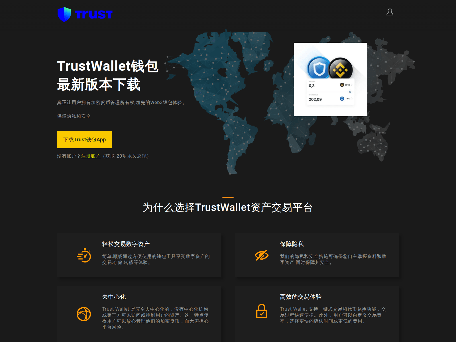 Screenshot of www.hubeixuekao.com