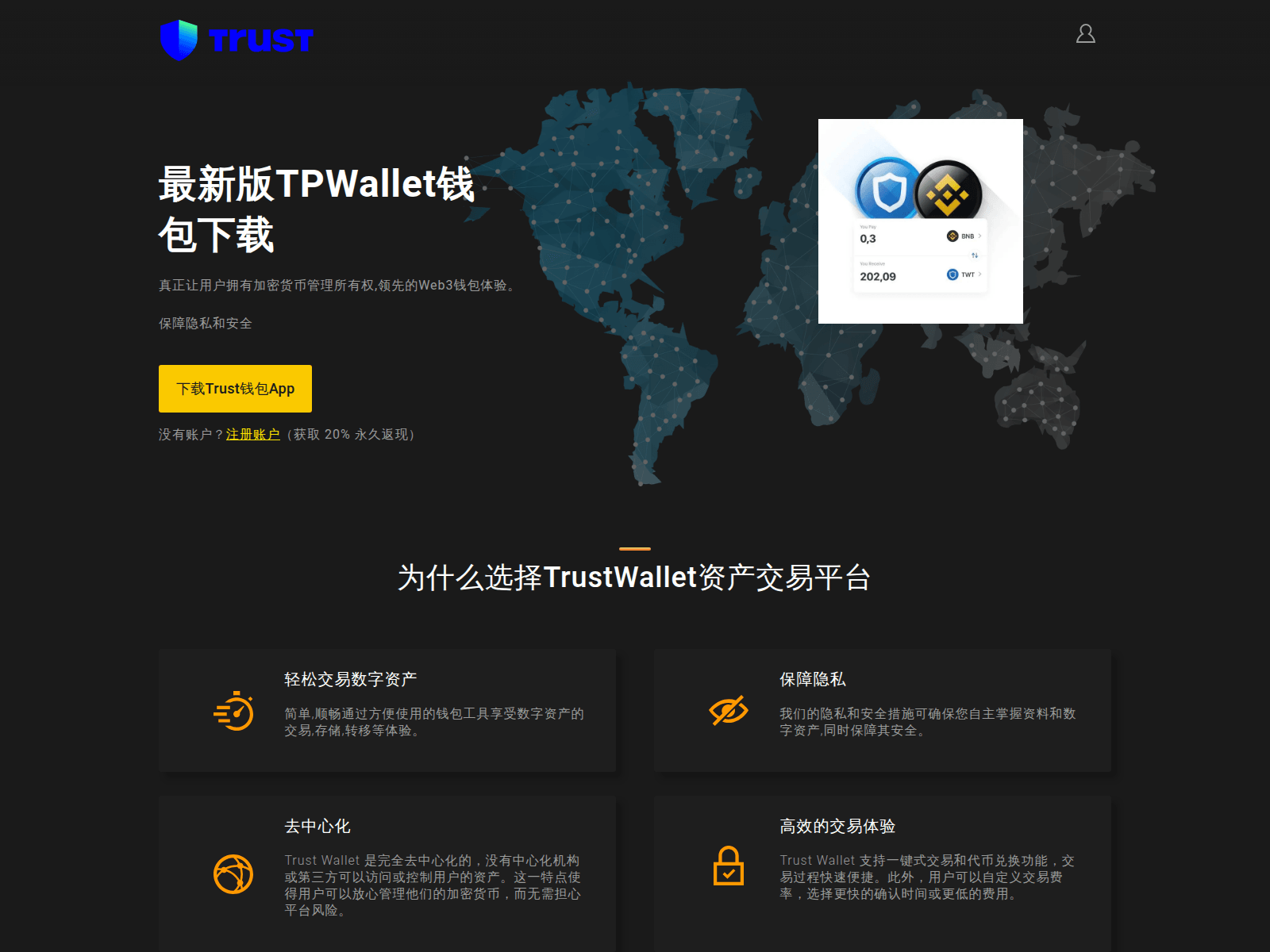 Screenshot of m.sdlx777.cn