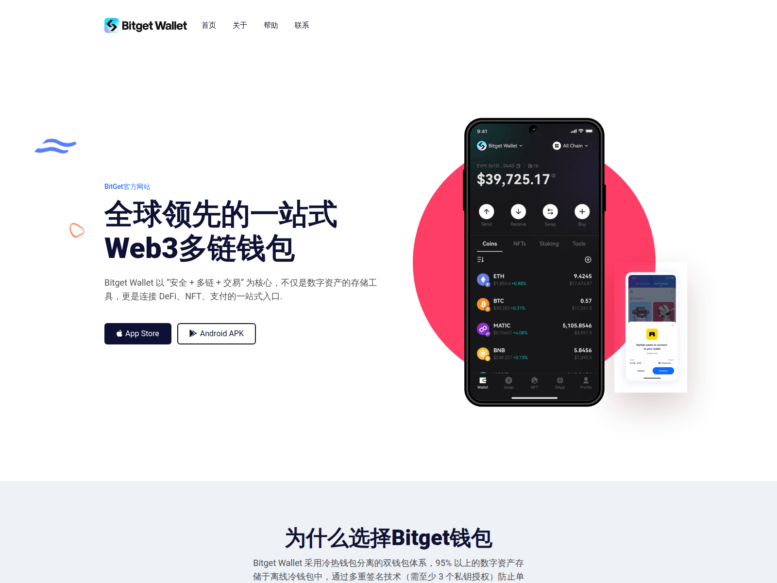 Screenshot of shfzjg.com