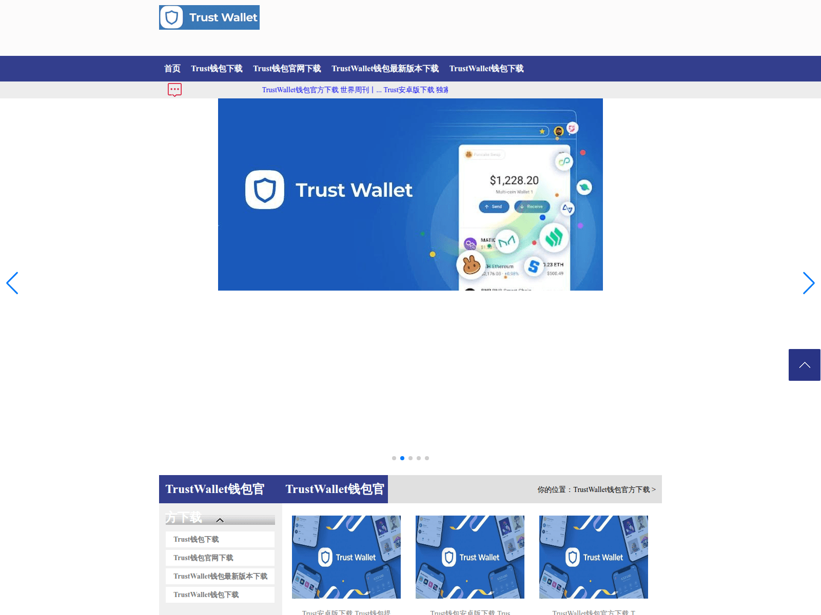 Screenshot of www.trustth.com