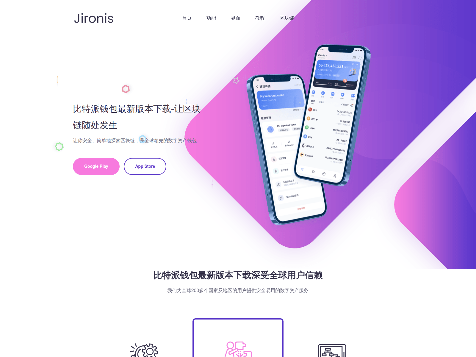 Screenshot of m.tyhuojia.com