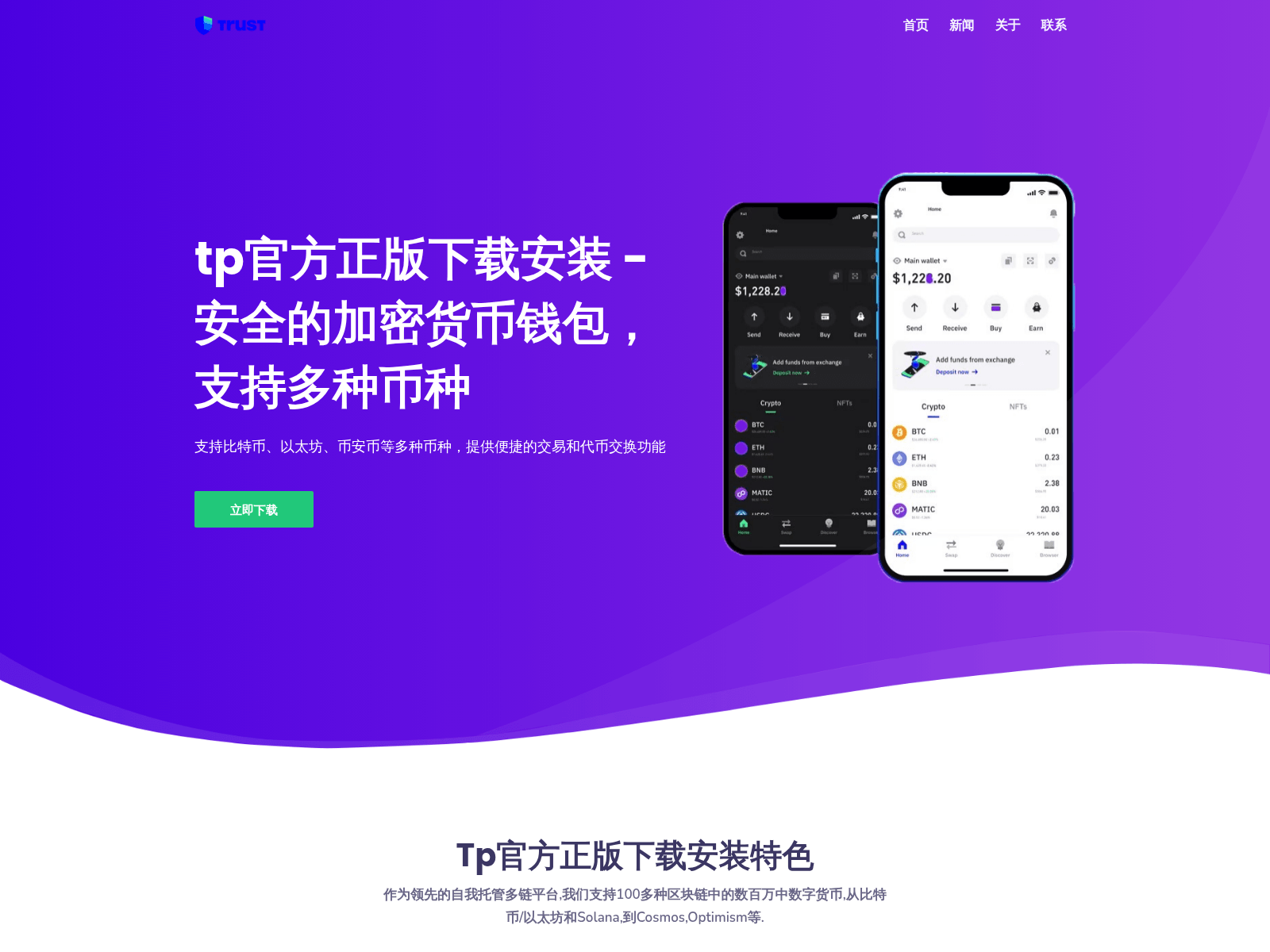 Screenshot of www.ljsmuseum.cn