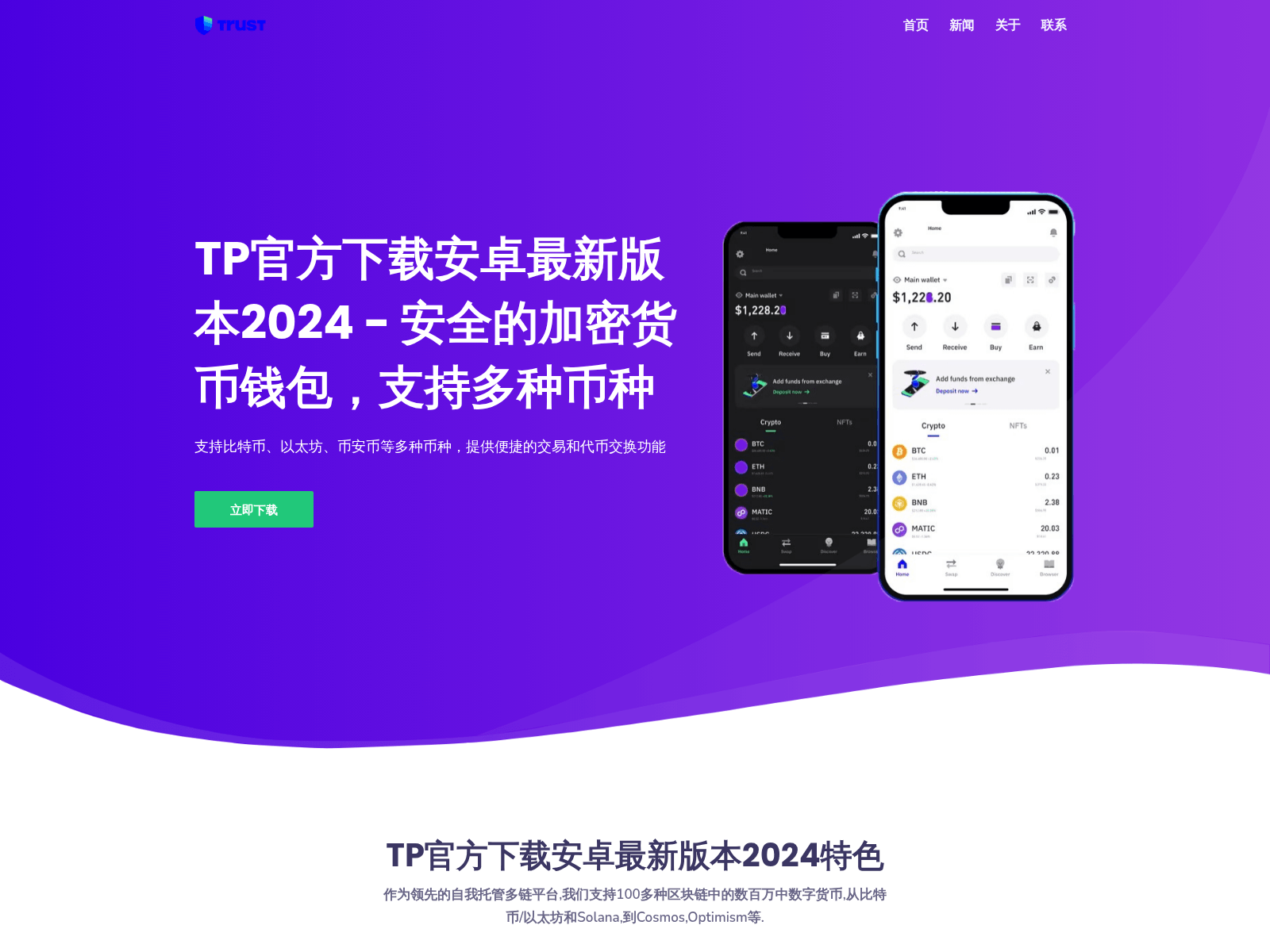 Screenshot of www.hytds.com