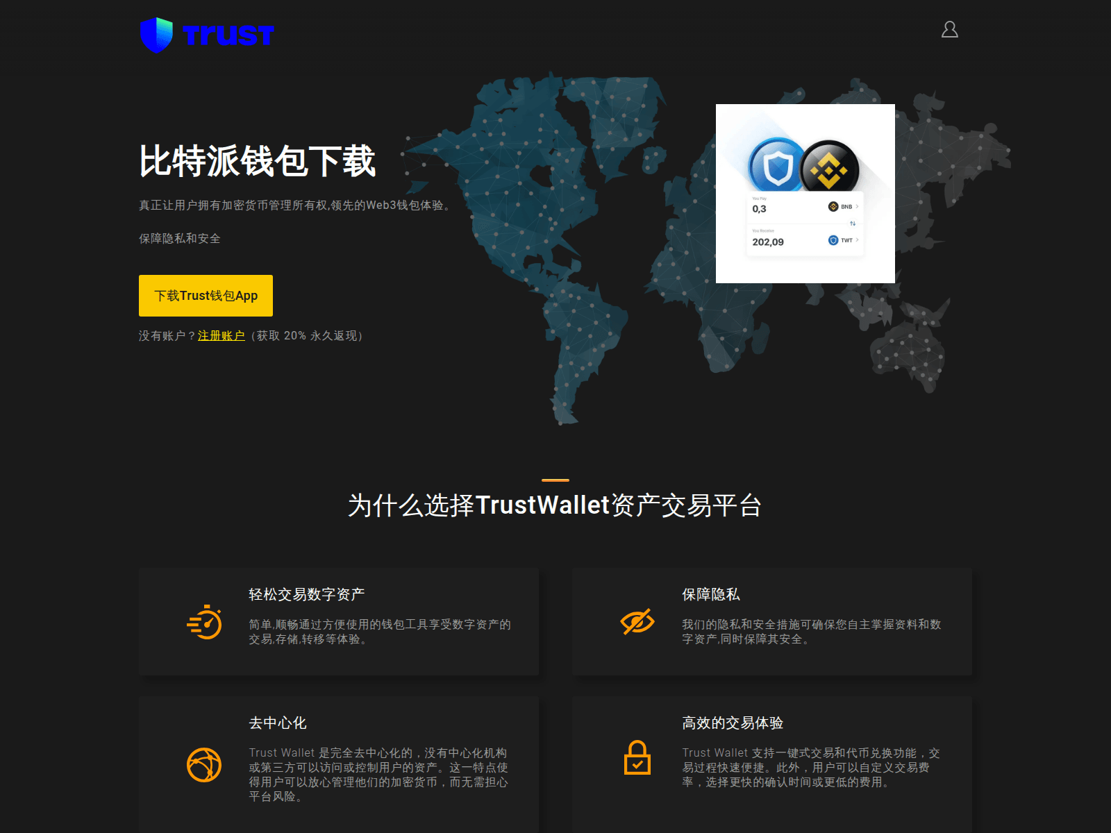Forensic screenshot of lsdpx.com.cn
