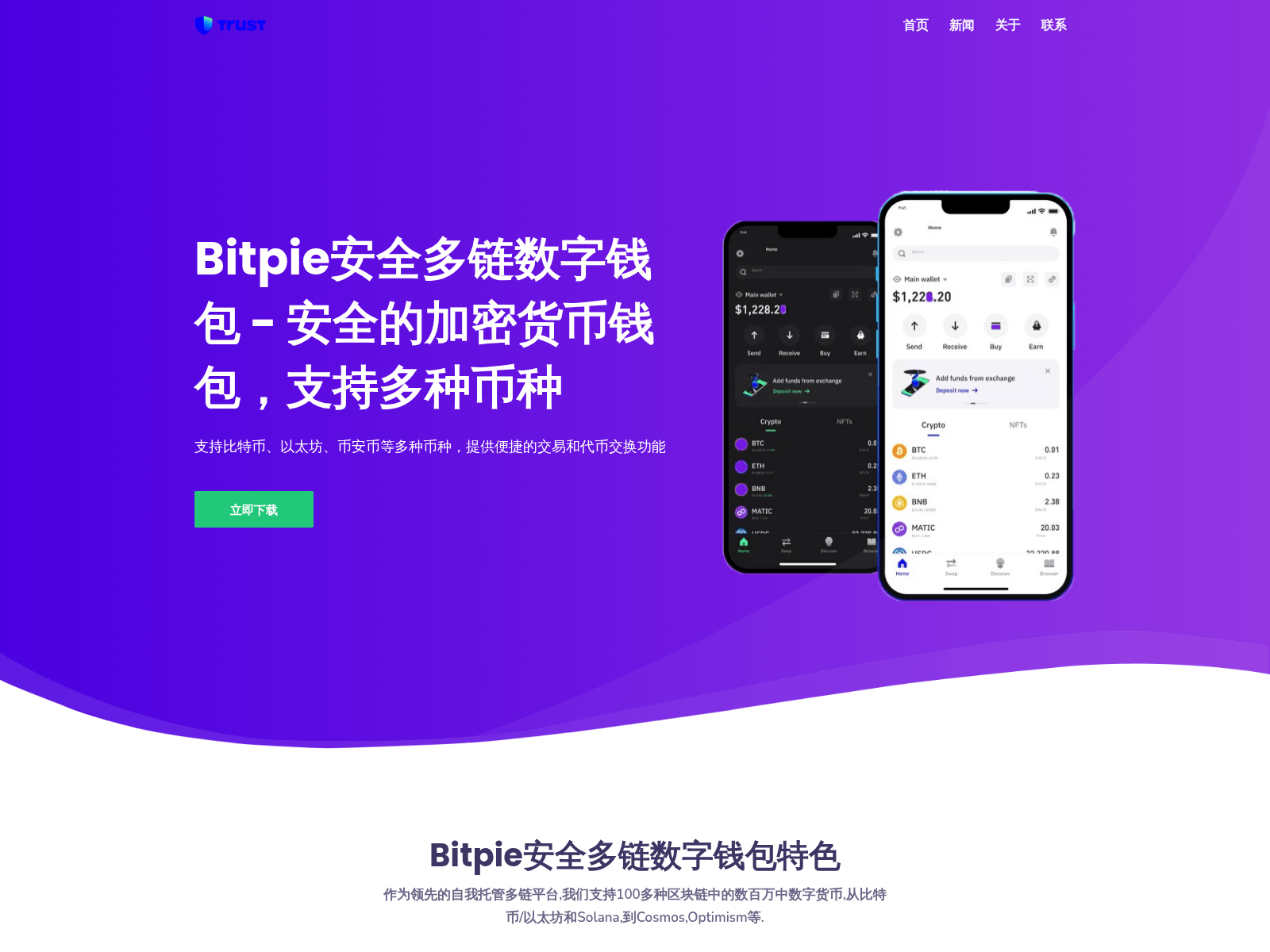 Screenshot of m.i-ludeng.com