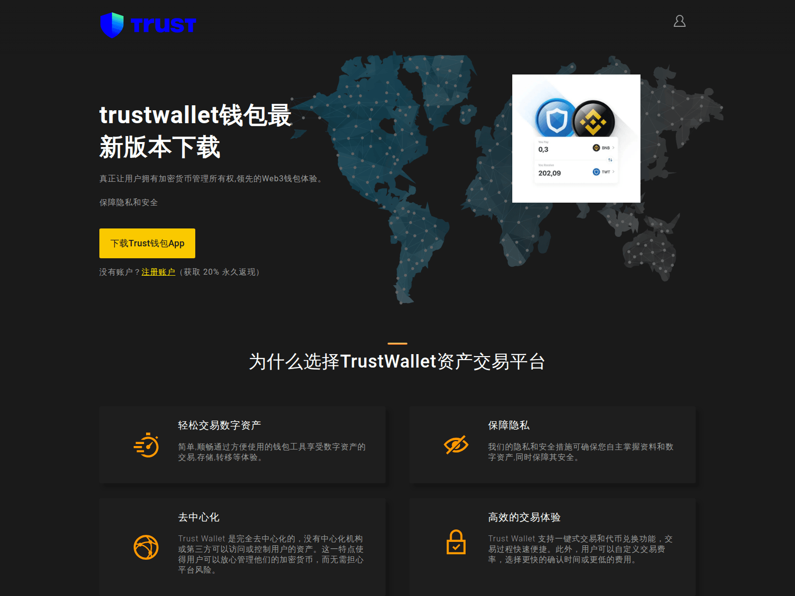 Screenshot of foryoulawyer.com