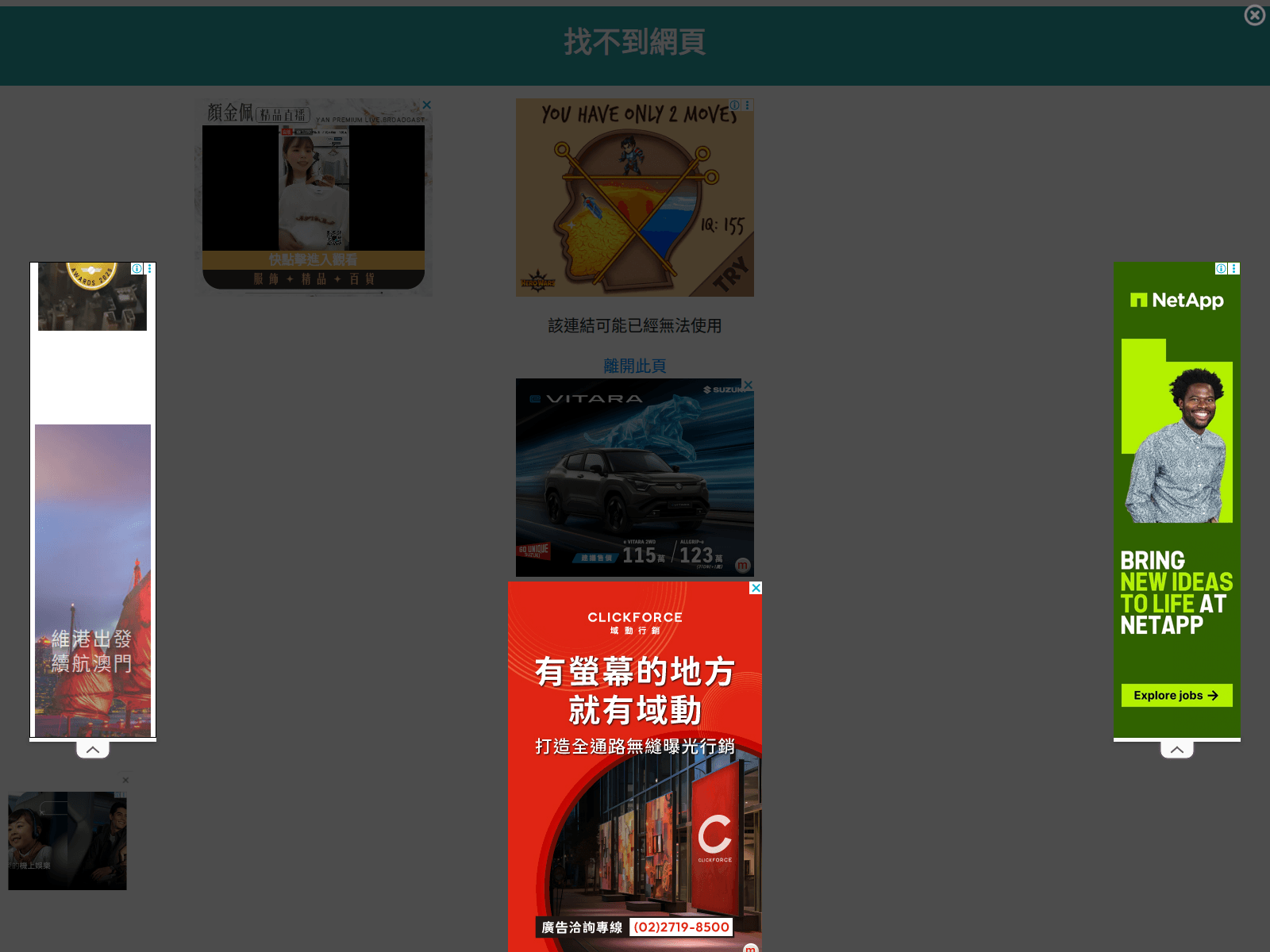 Screenshot of reurl.cc/mmv0g3