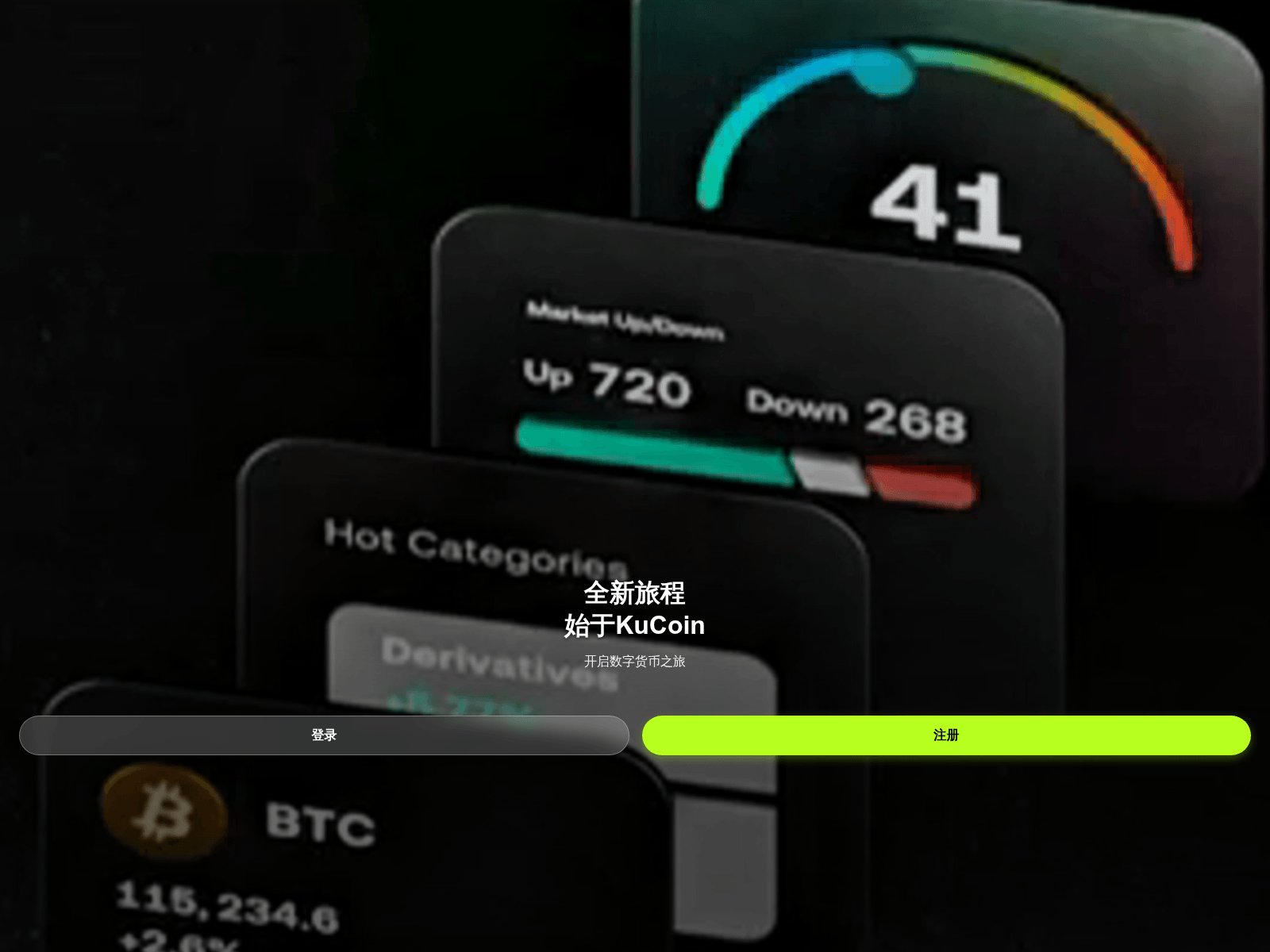 Forensic screenshot of kucoinrea.nilcat.cn